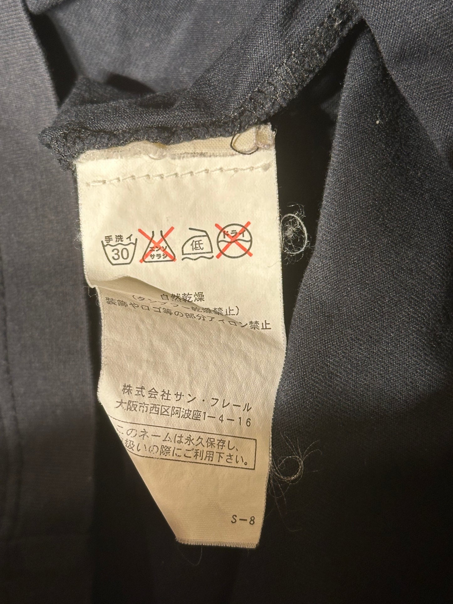 Raf Simons 1/200 Consumed Limited Edition Tank Top