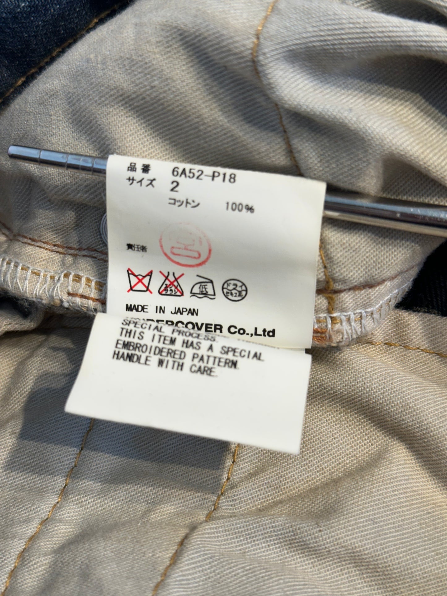 Undercover AW06 Bug Insect Denim