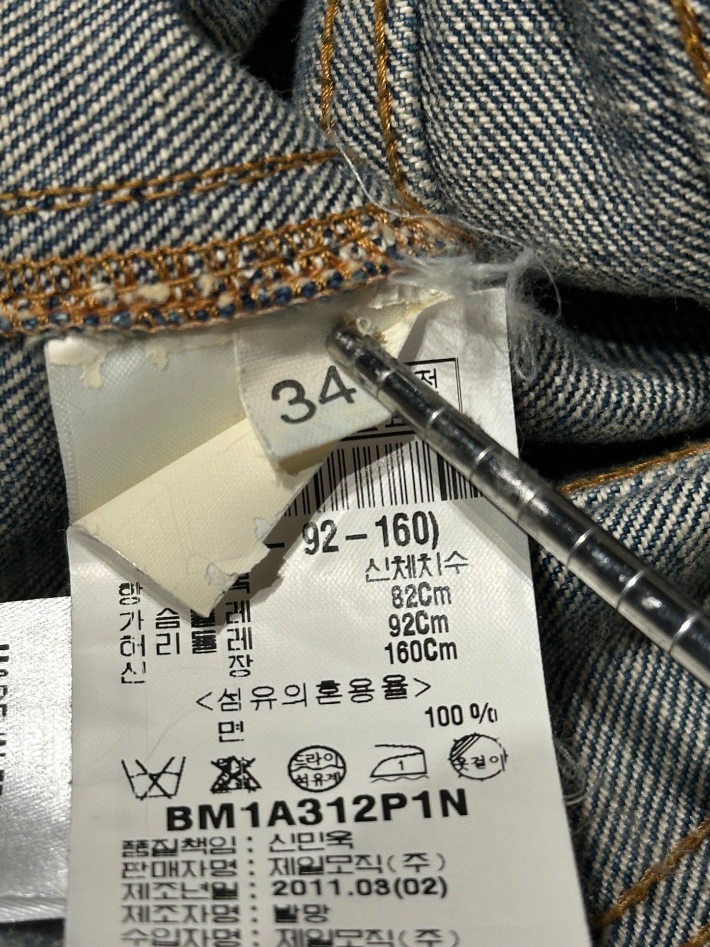 Balmain SS11 Safety Pin Denim Jacket