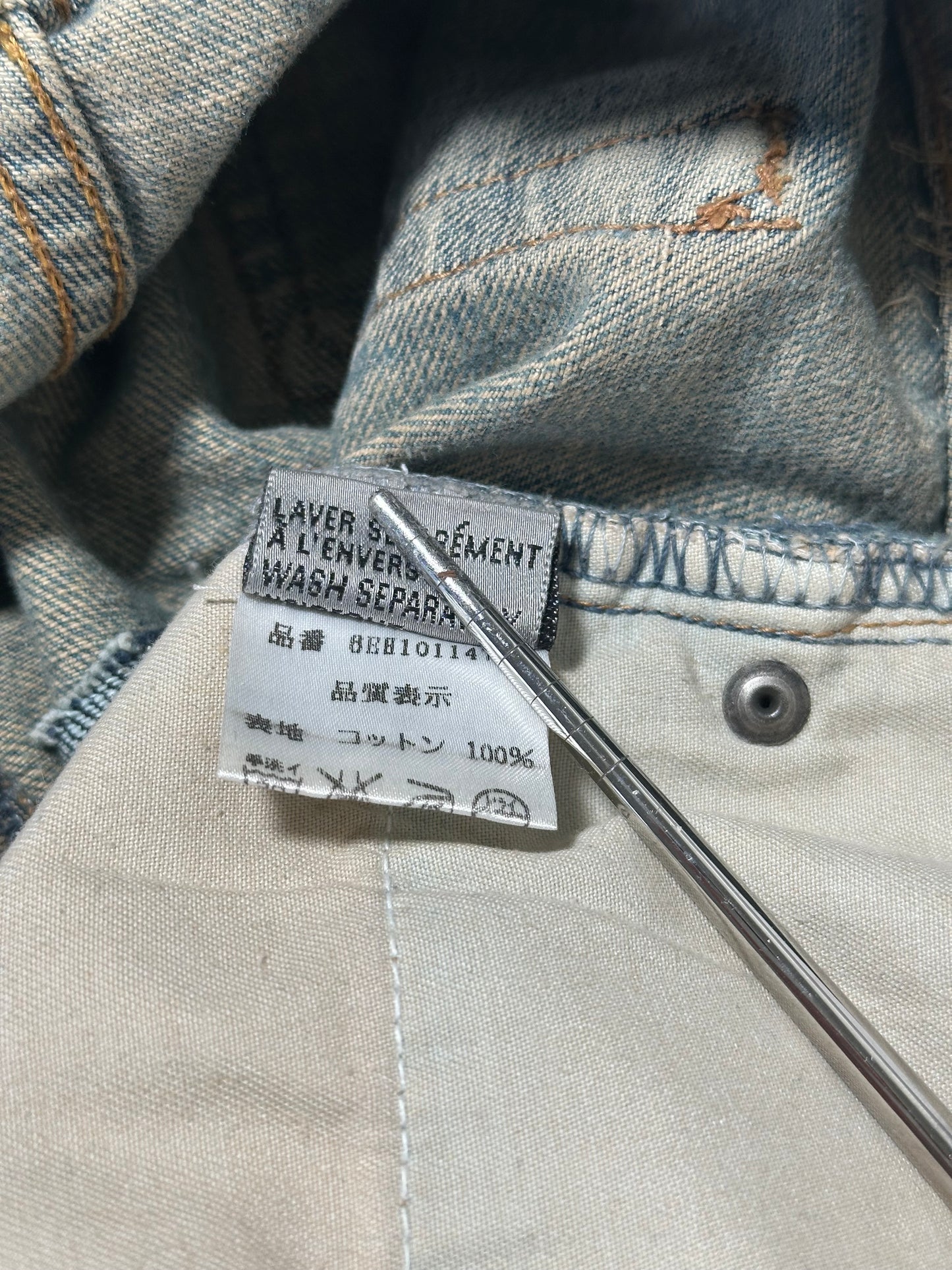 Dior Homme SS06 Crash Denim