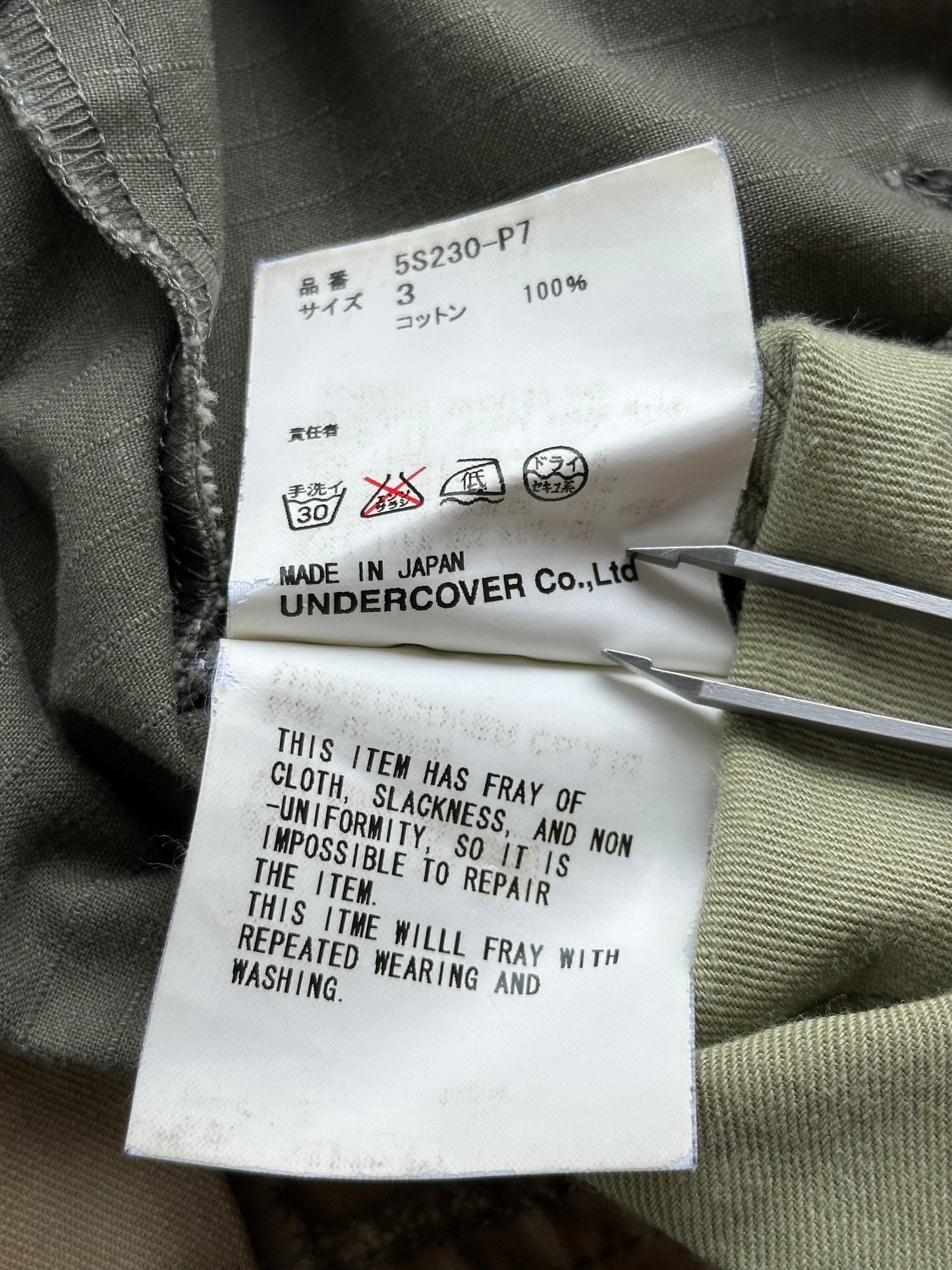 Undercover SS05 Reconstructed Military Cargo Pants