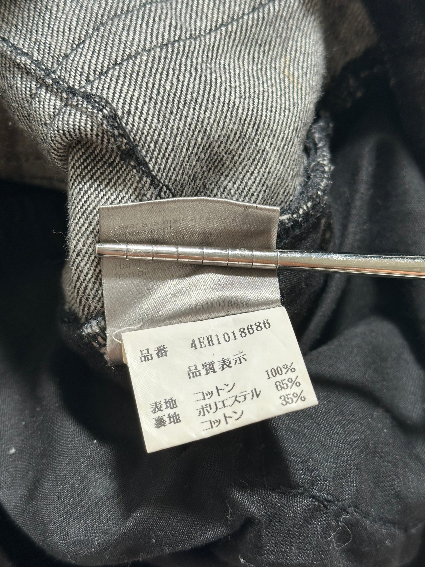 Dior Homme SS04 Strip Denim