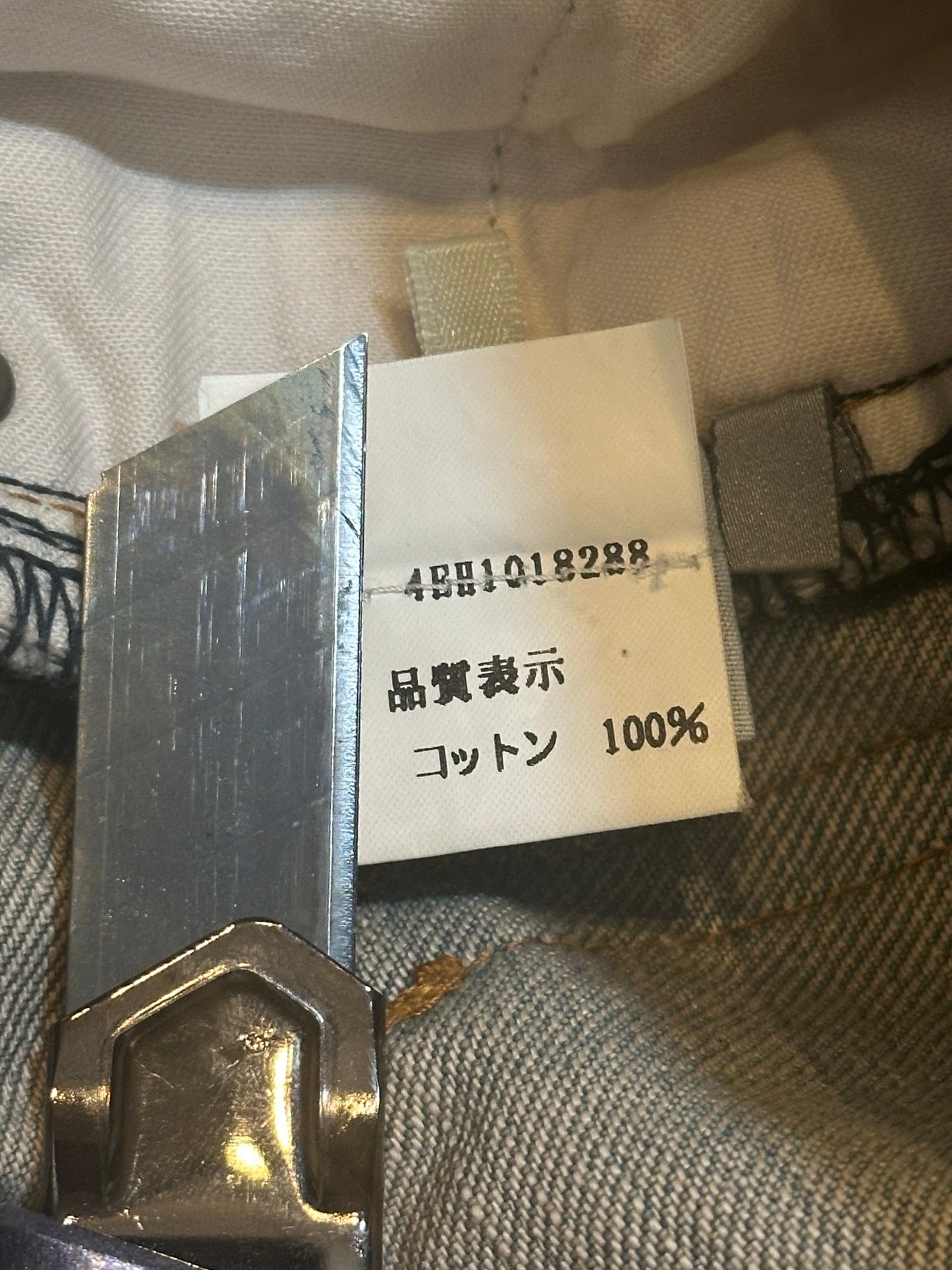 Dior Homme SS04 Bleu Claire Dirty Waxed Coating Denim