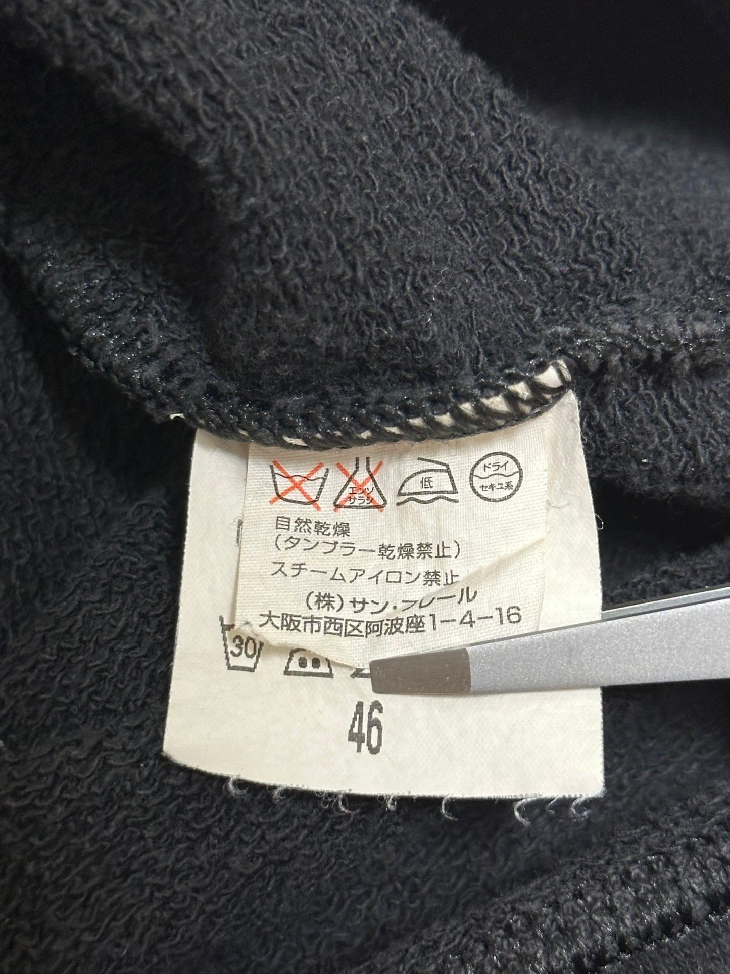 Raf Simons SS03 Consumed Commodity Sweater