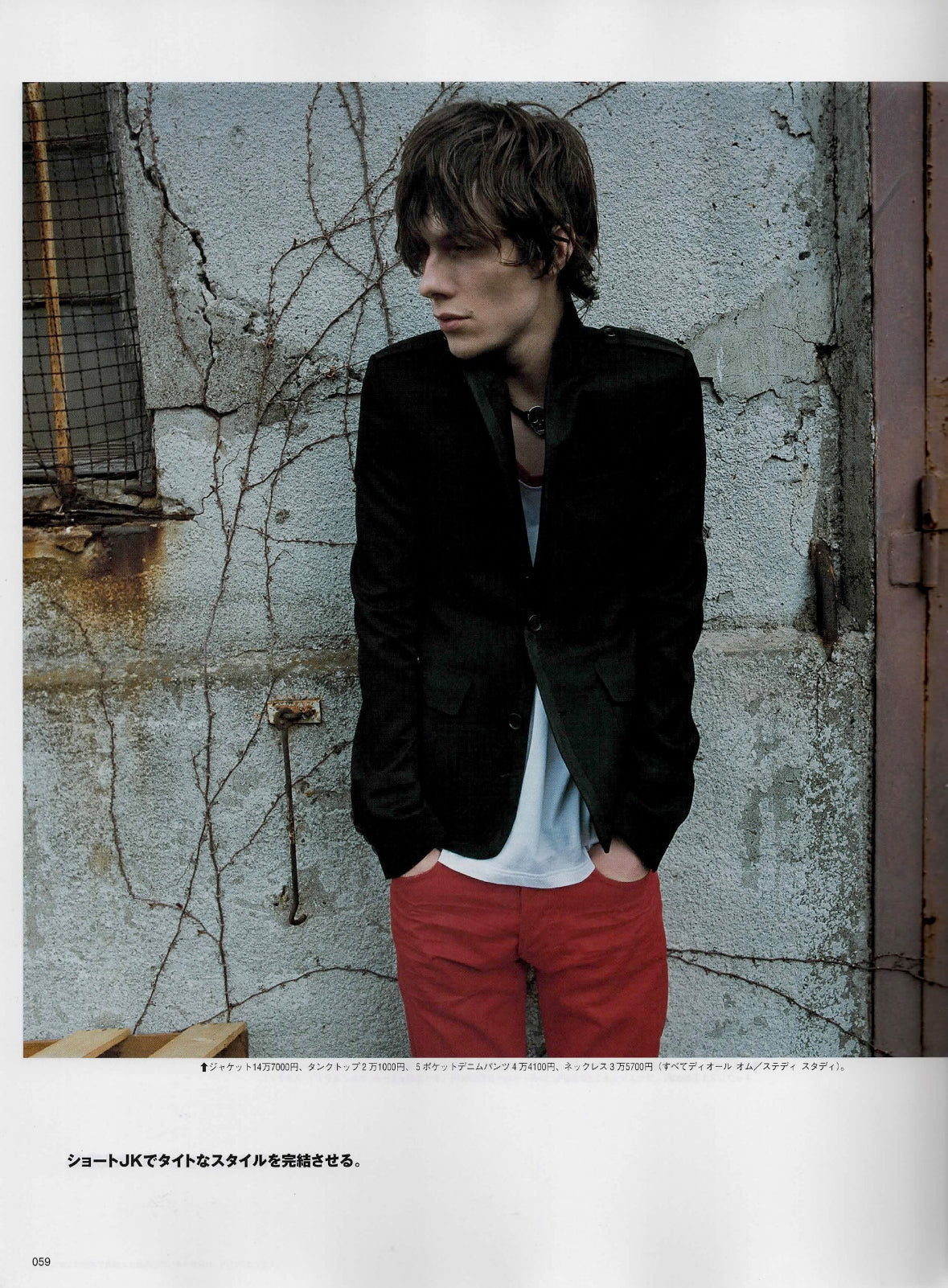 Dior Homme SS05 Blazer