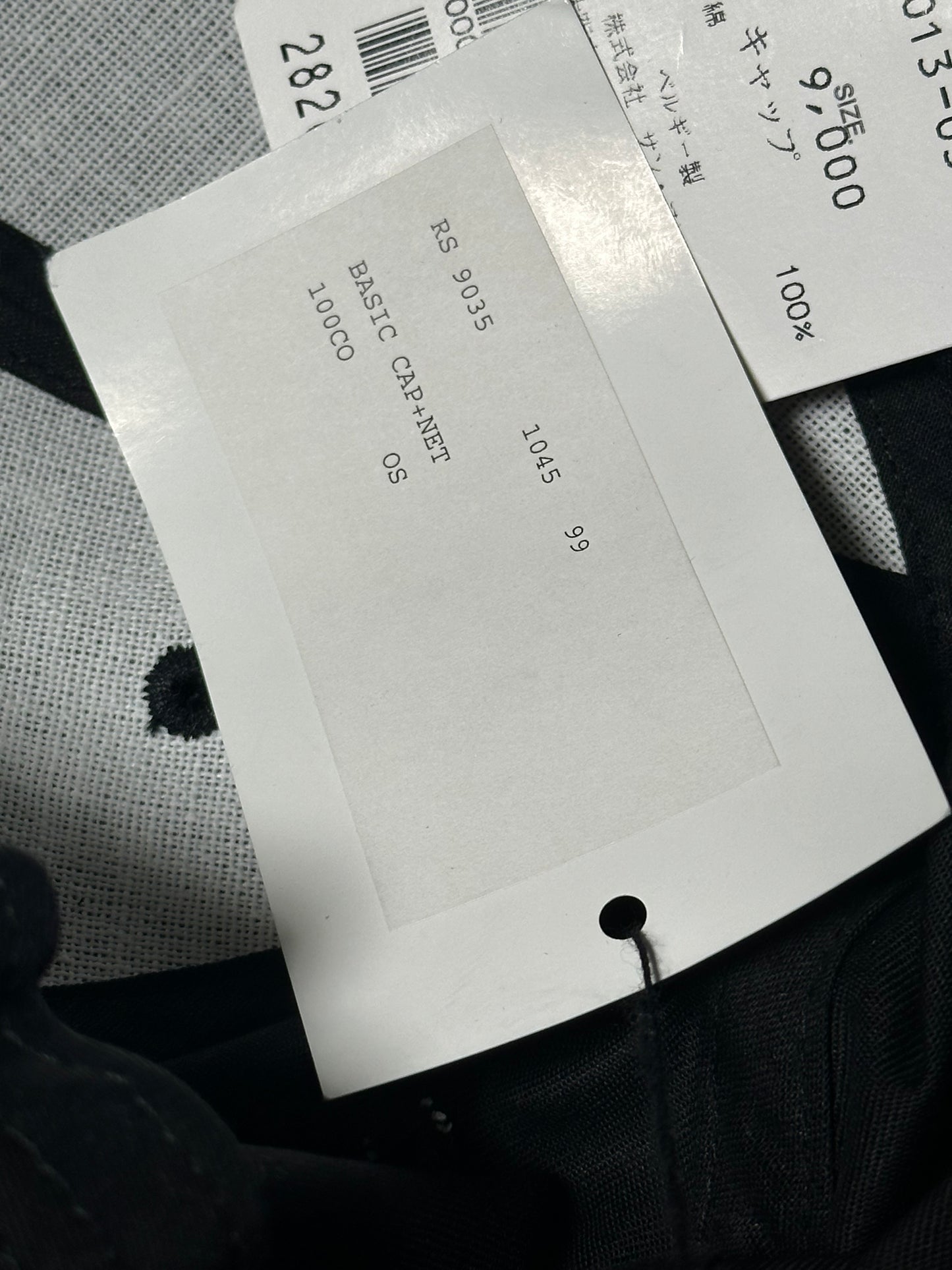 Raf Simons SS03 Runway Mesh Net Hat