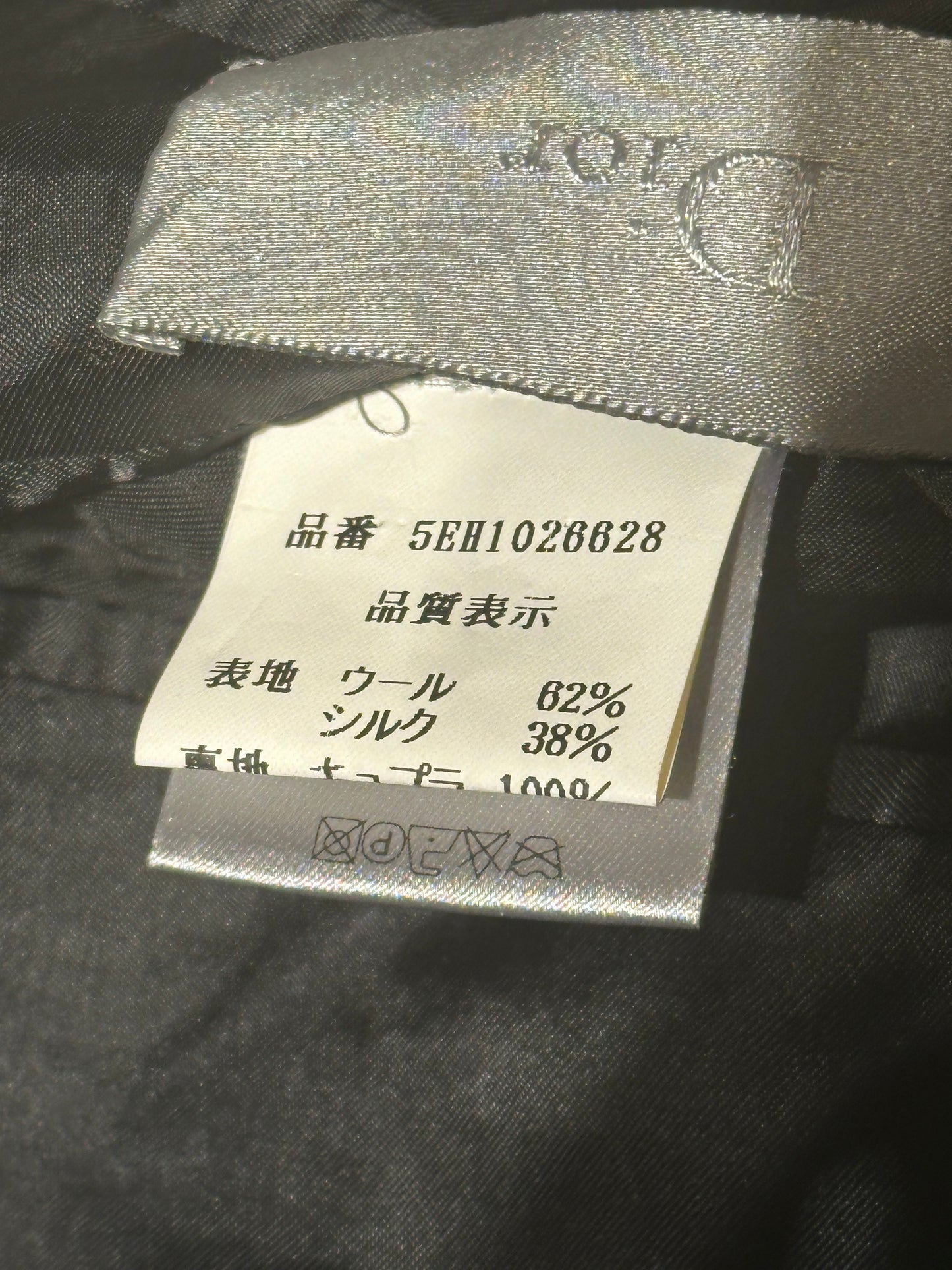 Dior Homme SS05 Silk Double Breasted Pin Stripe Blazer