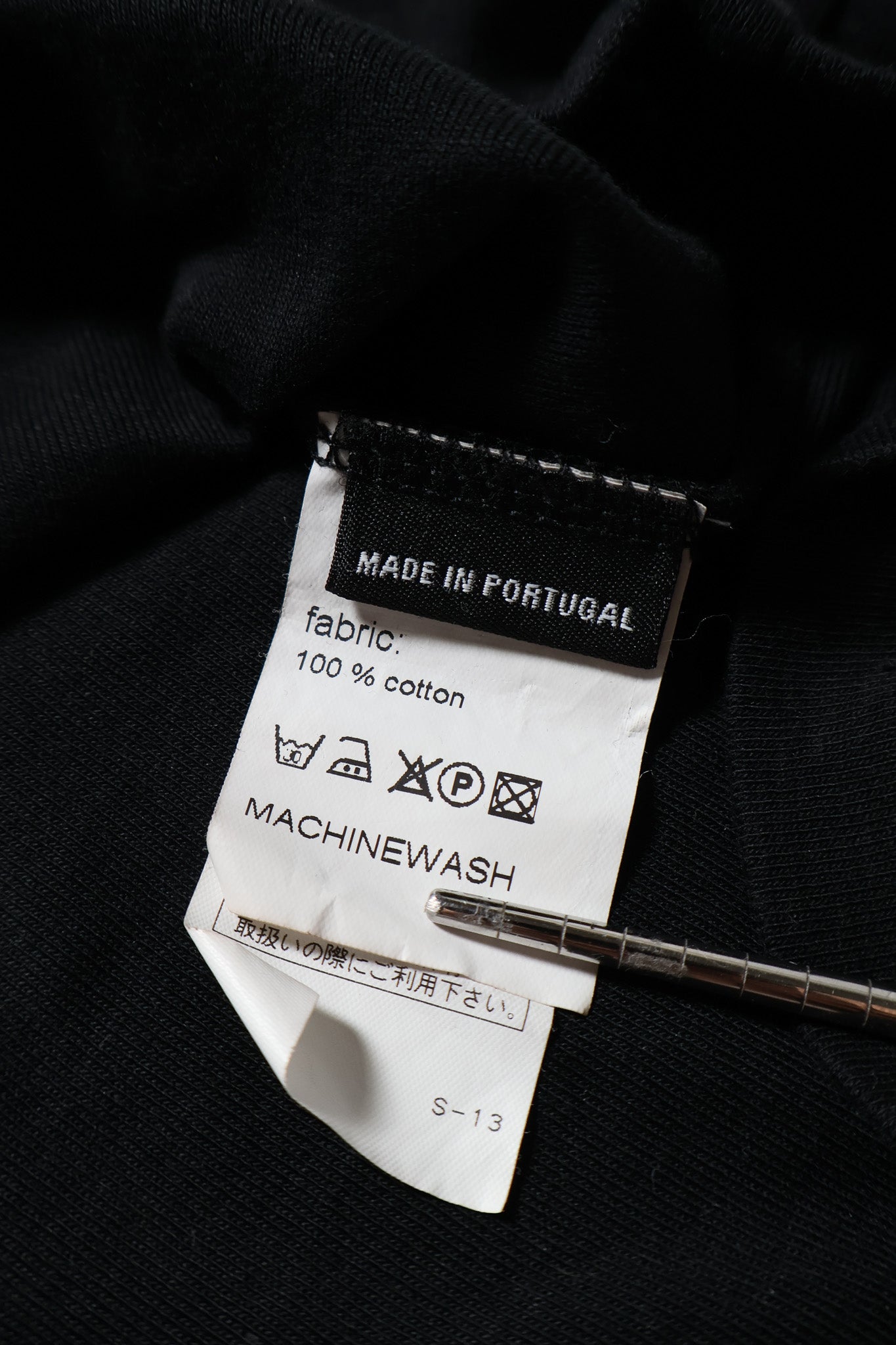 Raf Simons SS08 Shirt