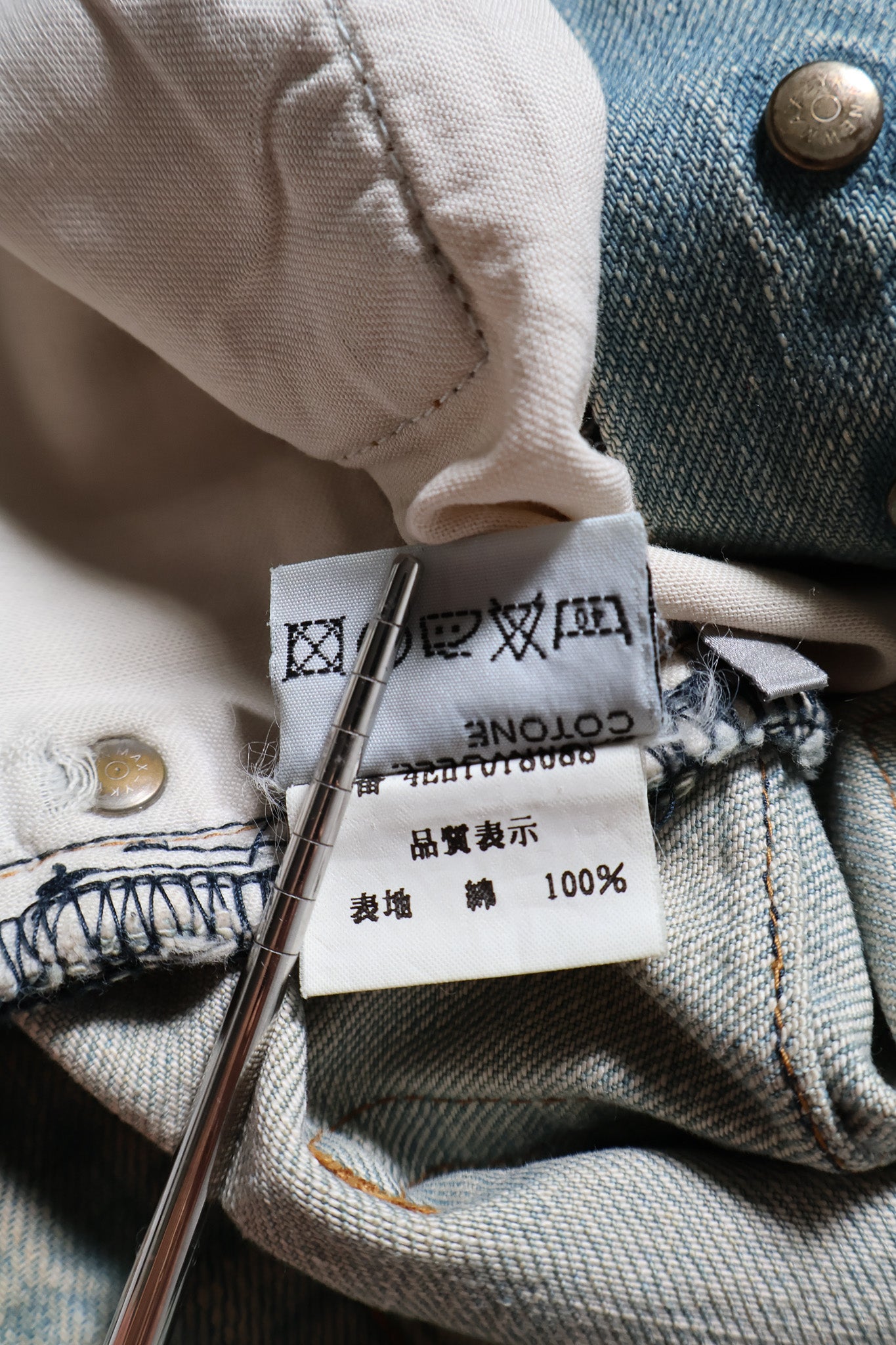 Dior Homme SS04 Dirty Bleu Claire Denim