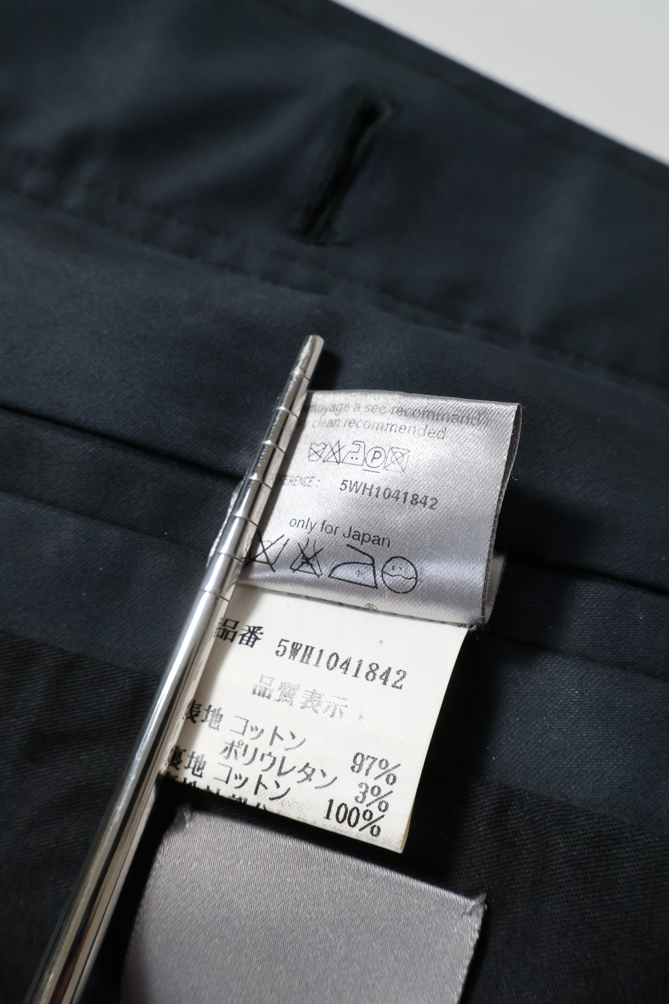 Dior Homme SS05 F2 Coated Cotton Jacket