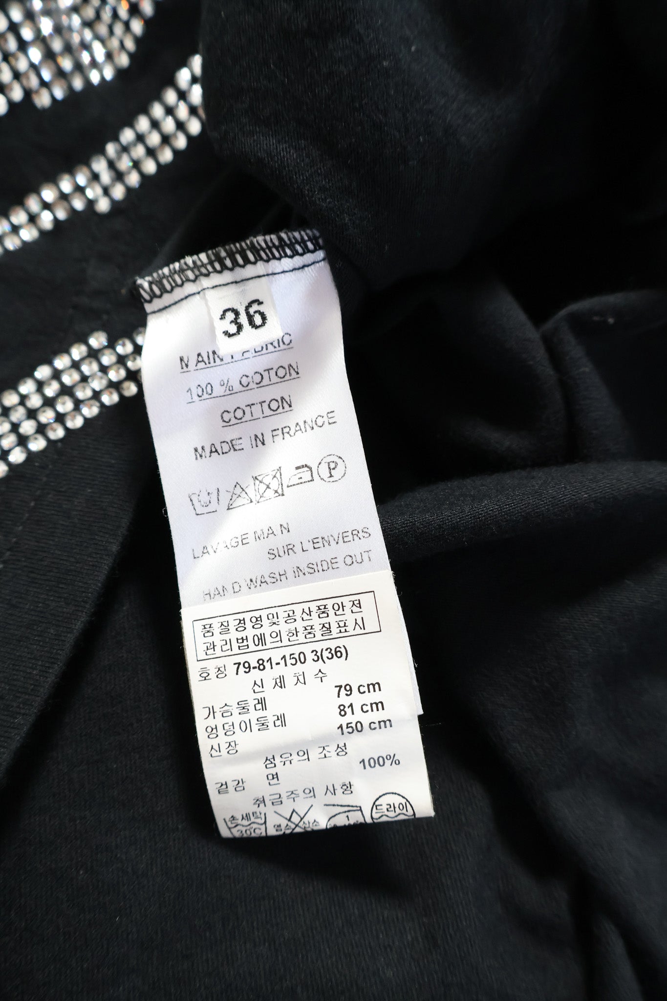 Balmain AW09 Runway Crystal Zebra Shirt