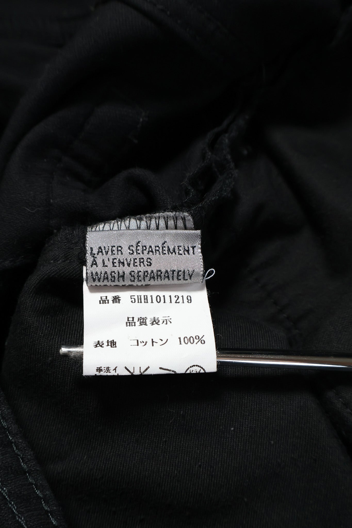 Dior Homme AW05 Runway Velvet Flare Pants