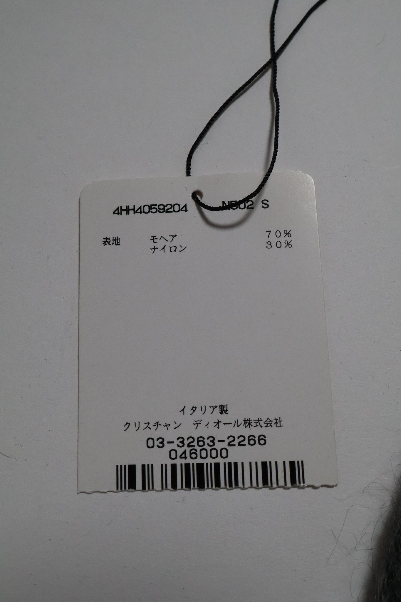 Dior Homme AW04 Mohair Knit Sweater