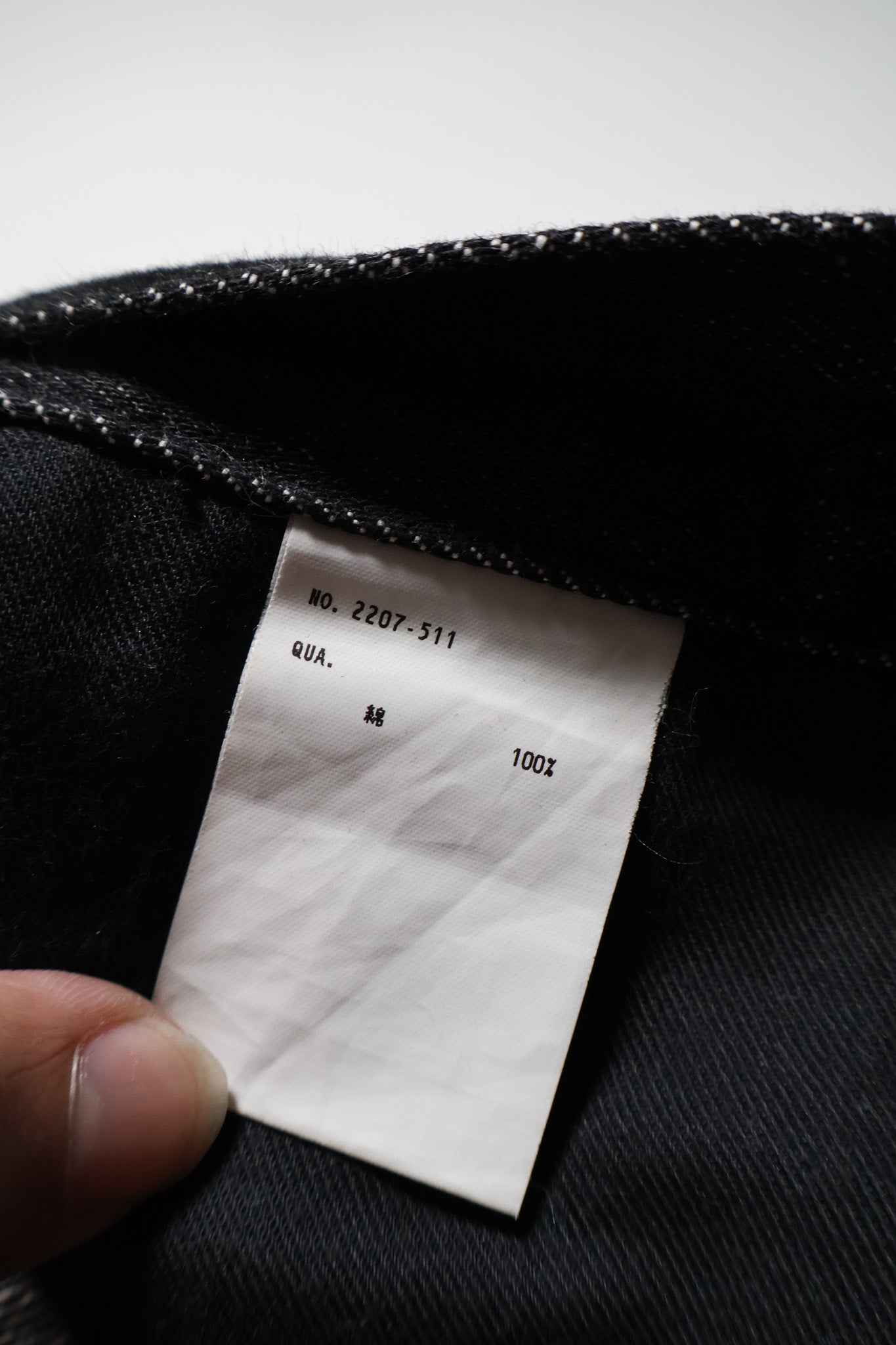 Lad Musician AW07 Skinny Bootcut Denim