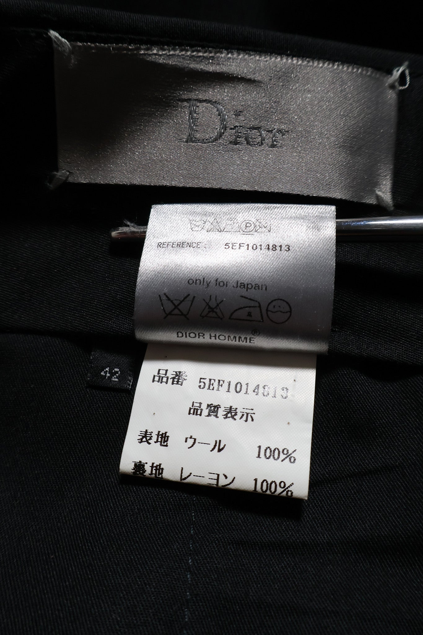 Dior Homme SS05 Baggy Runway Trousers