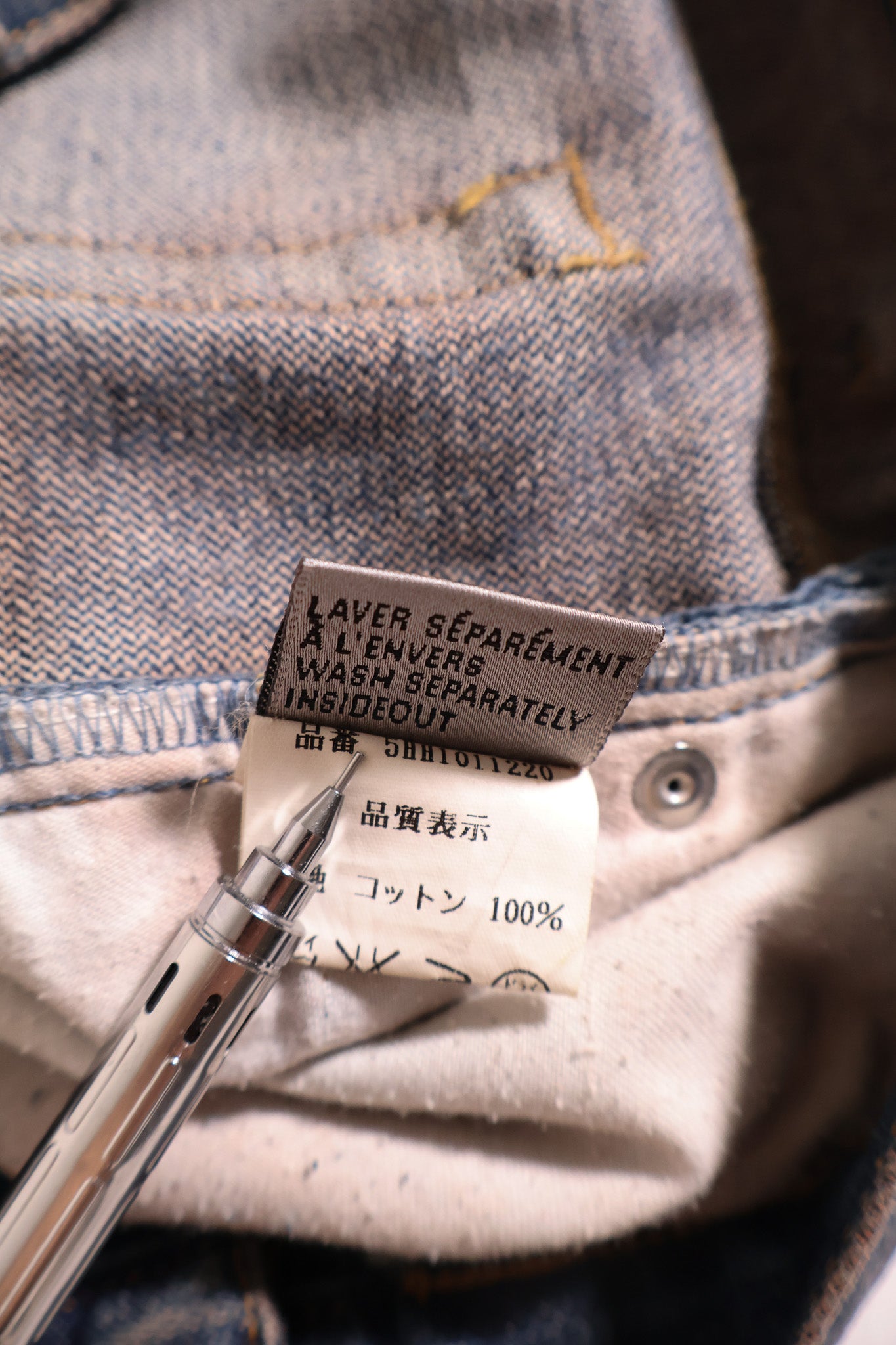 Dior Homme AW05 Rust Bootcut Denim