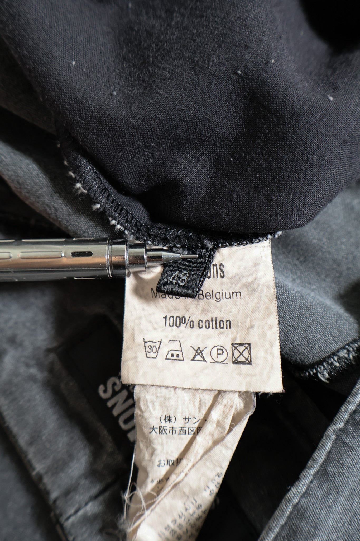 Raf Simons SS04 Wide Leg Trousers