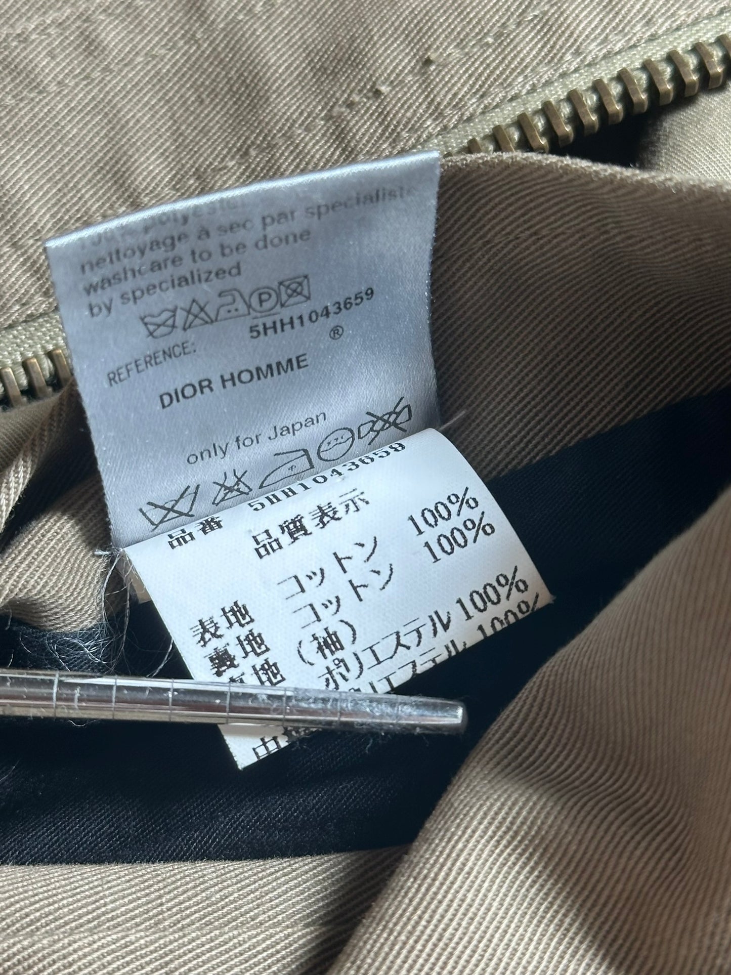 Dior Homme AW05 Pilot Jacket