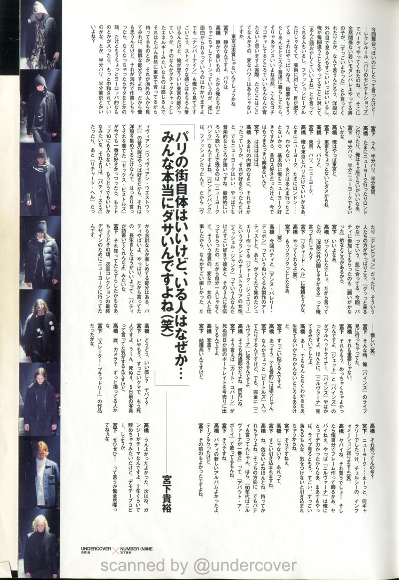 Scan 7
