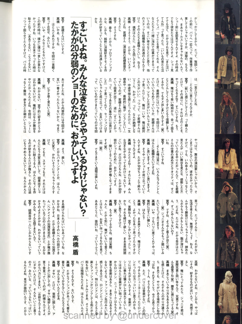 Scan 6