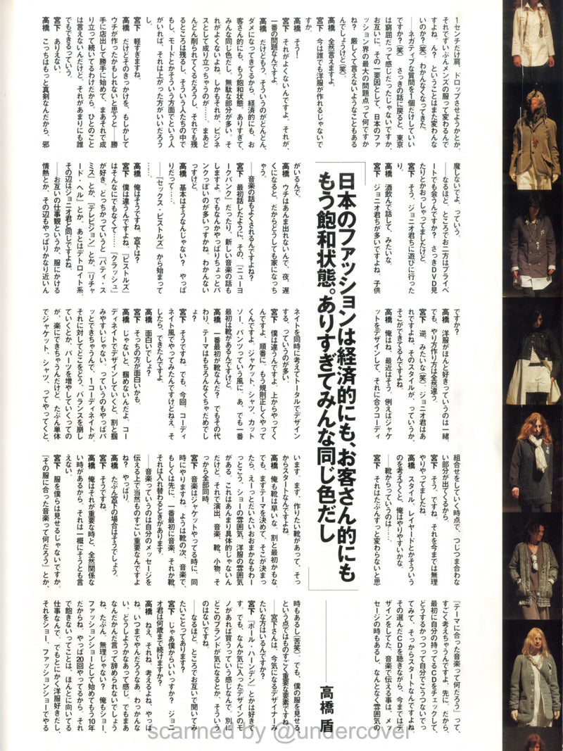 Scan 2