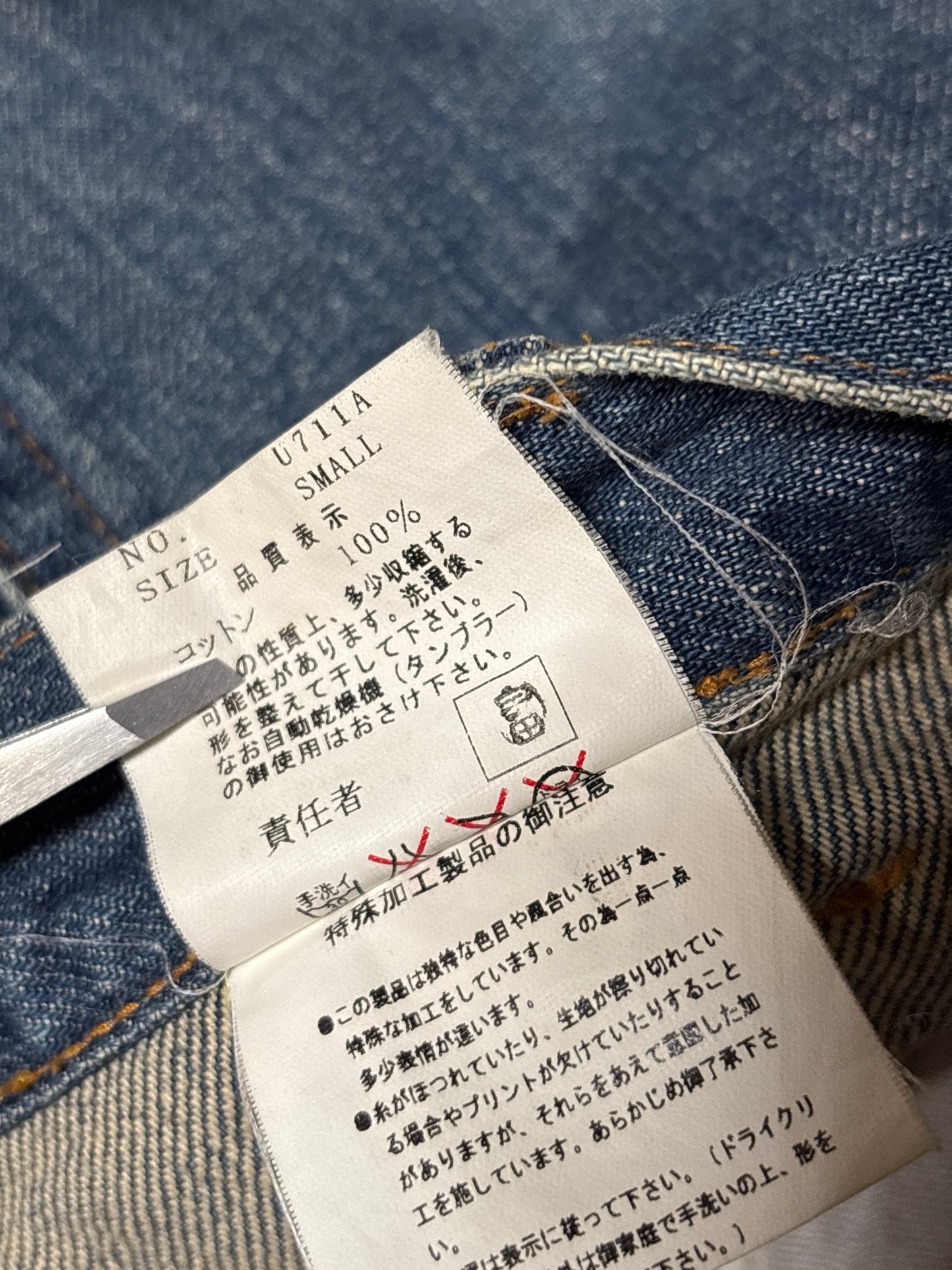 Undercover AW03 Paper Doll Hybrid Sweatpants