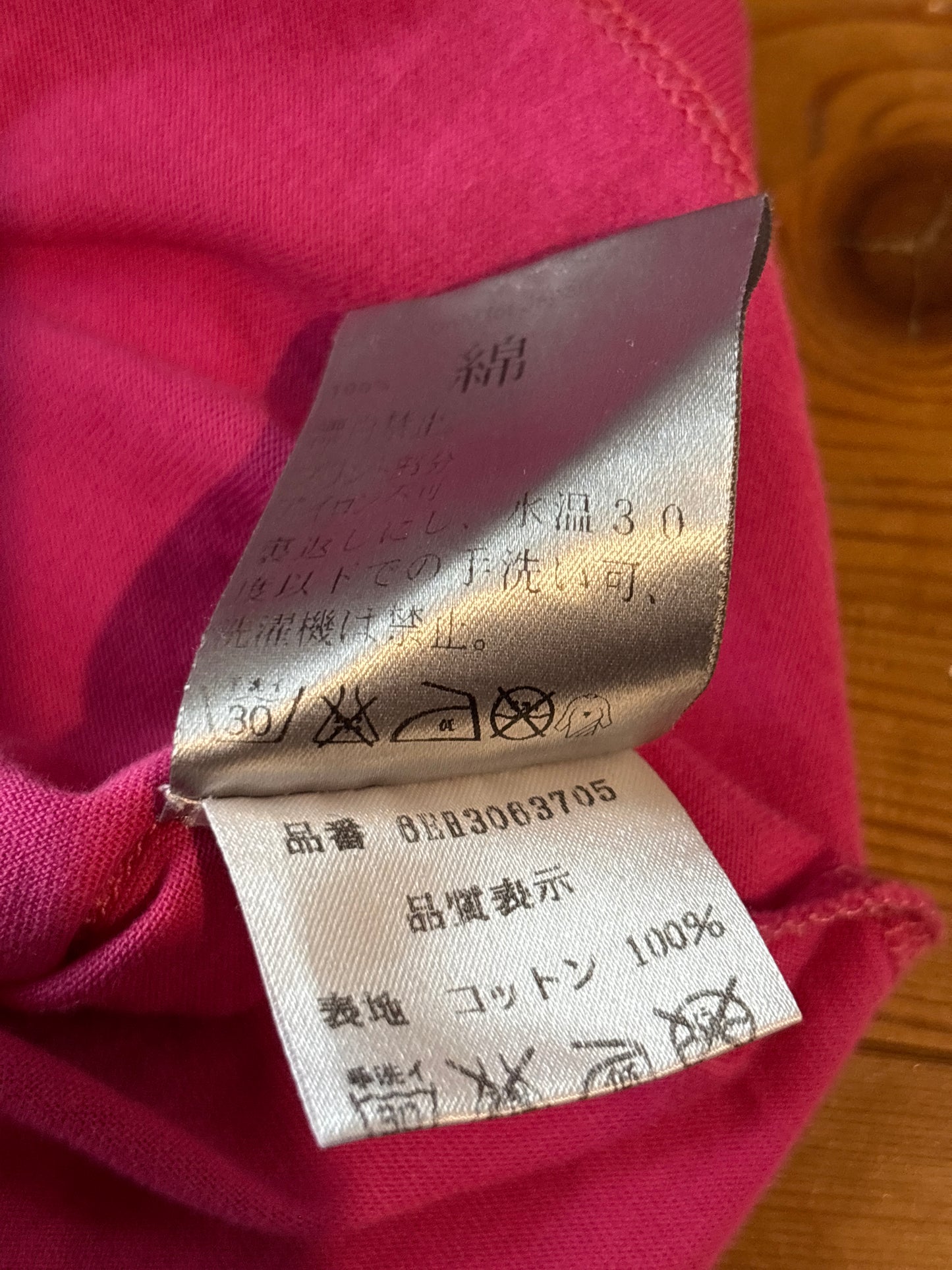 Dior Homme SS06 Burning Sun Tee