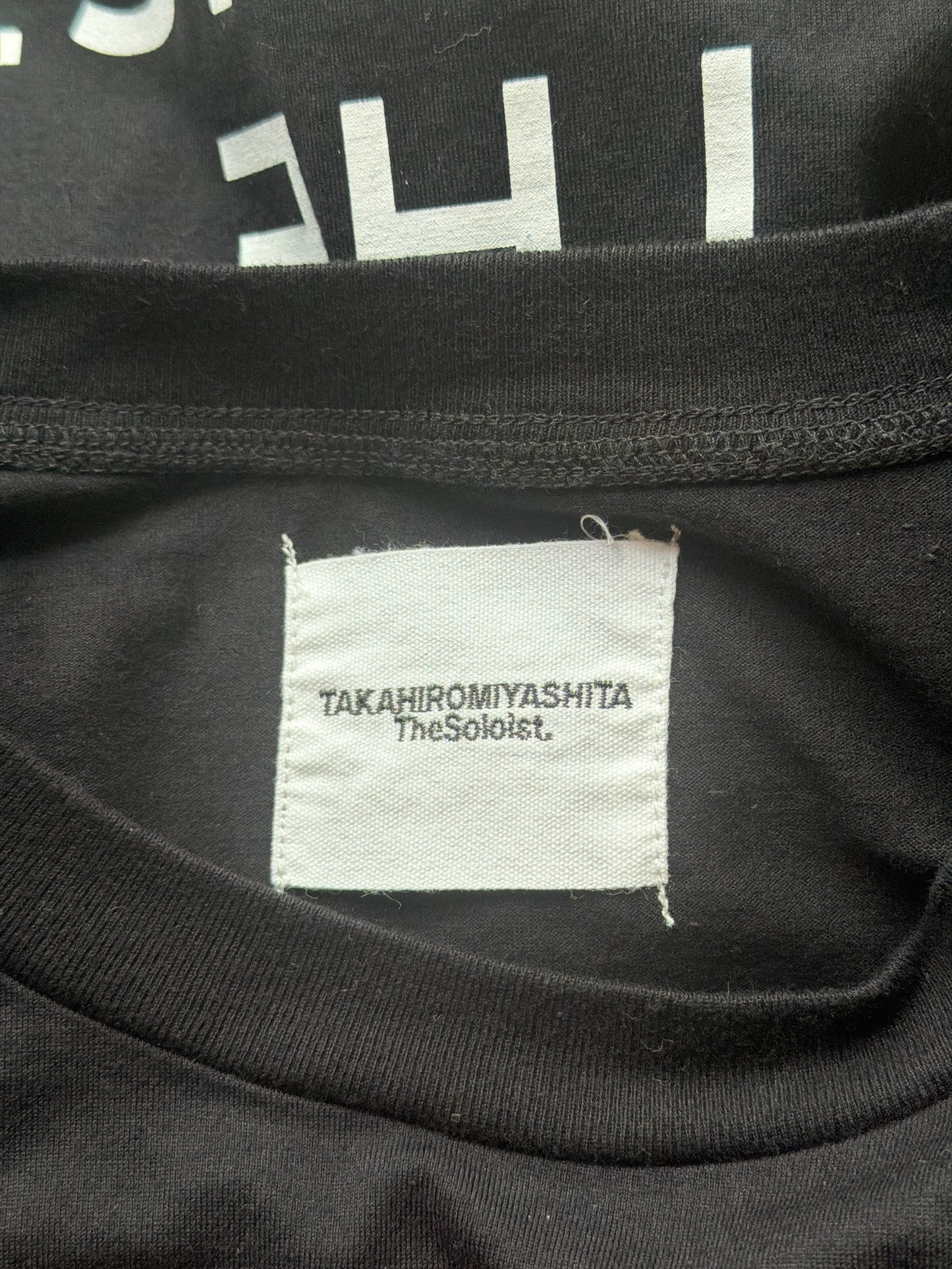 The Soloist Long Sleeve