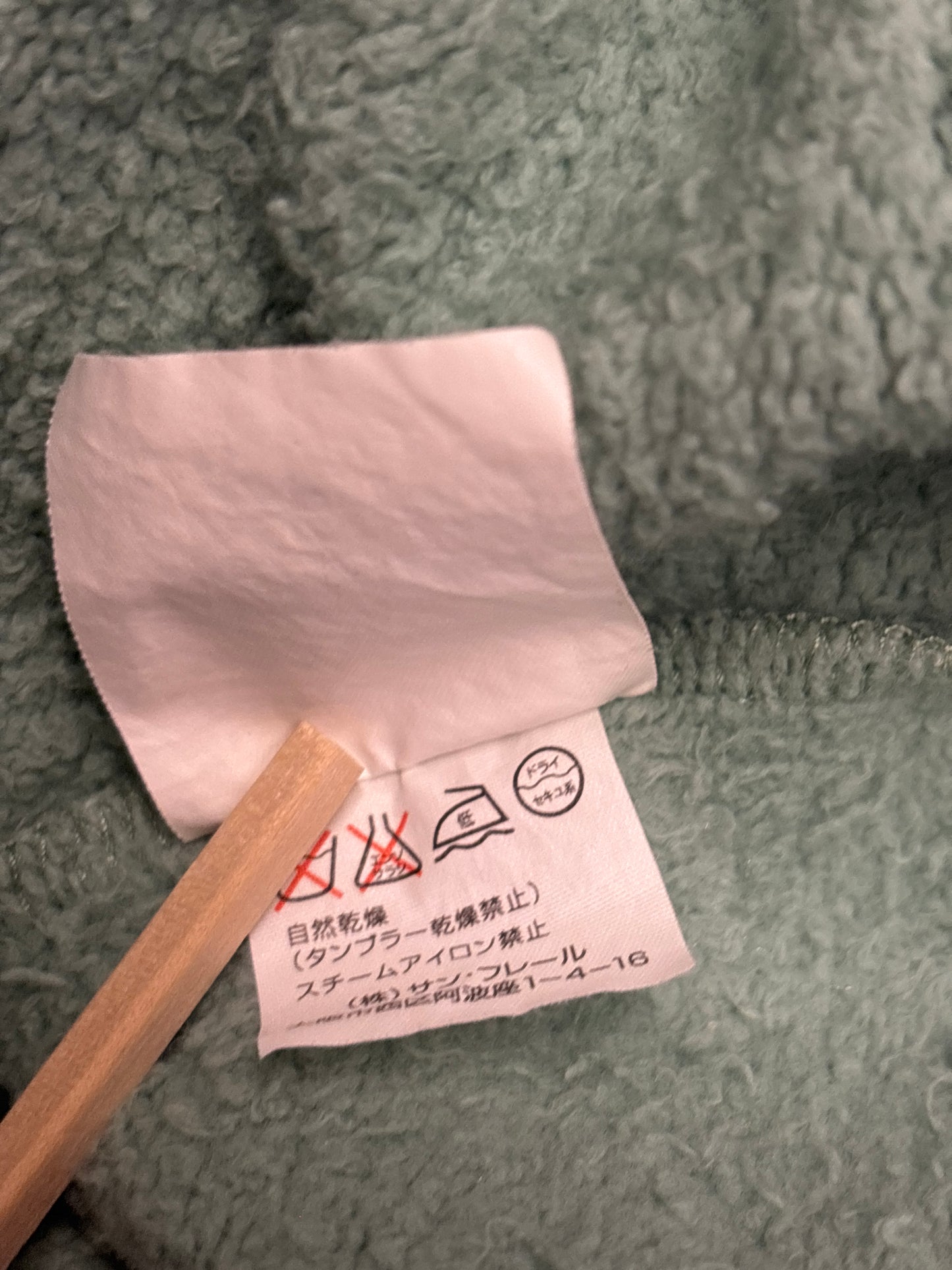 Raf Simons AW02 Mint Virginia Creeper Sweater