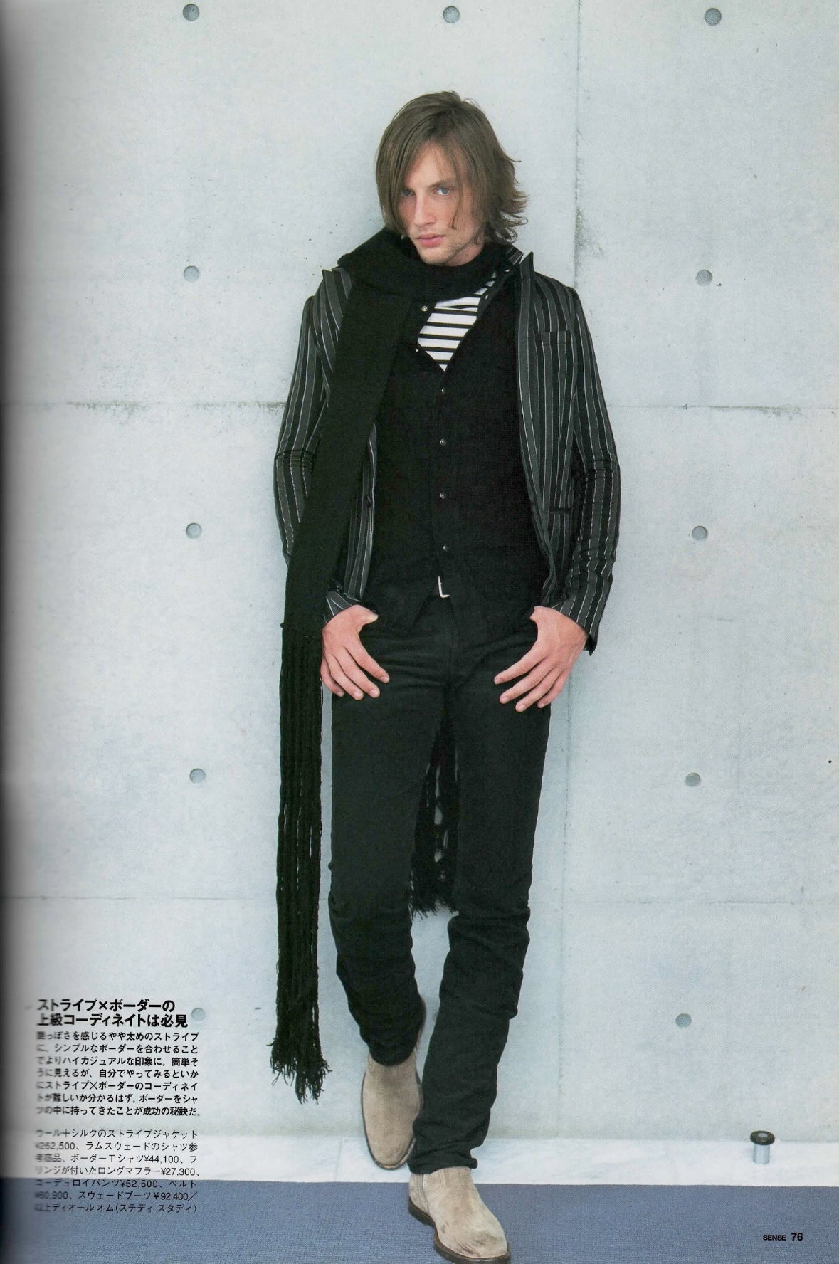 Dior Homme AW04 VOTC Runway Scarf