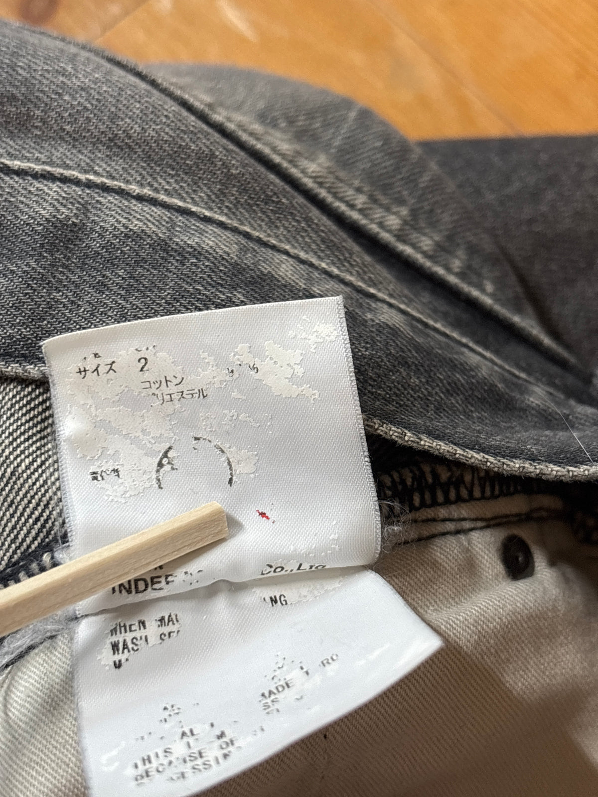 Undercover AW05 Skull Denim