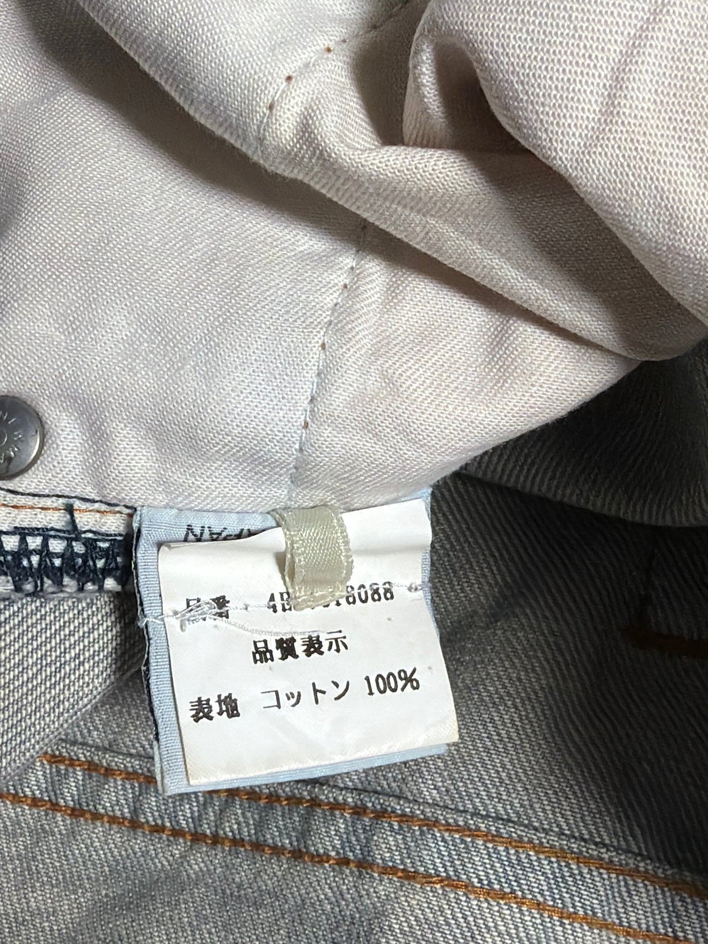 Dior Homme SS04 Bleu Clair Denim