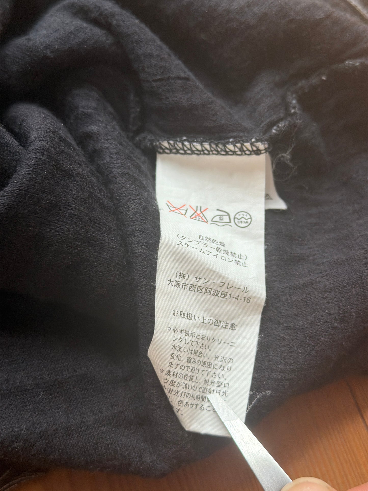Raf Simons SS06 Lazer Cut Tank Top