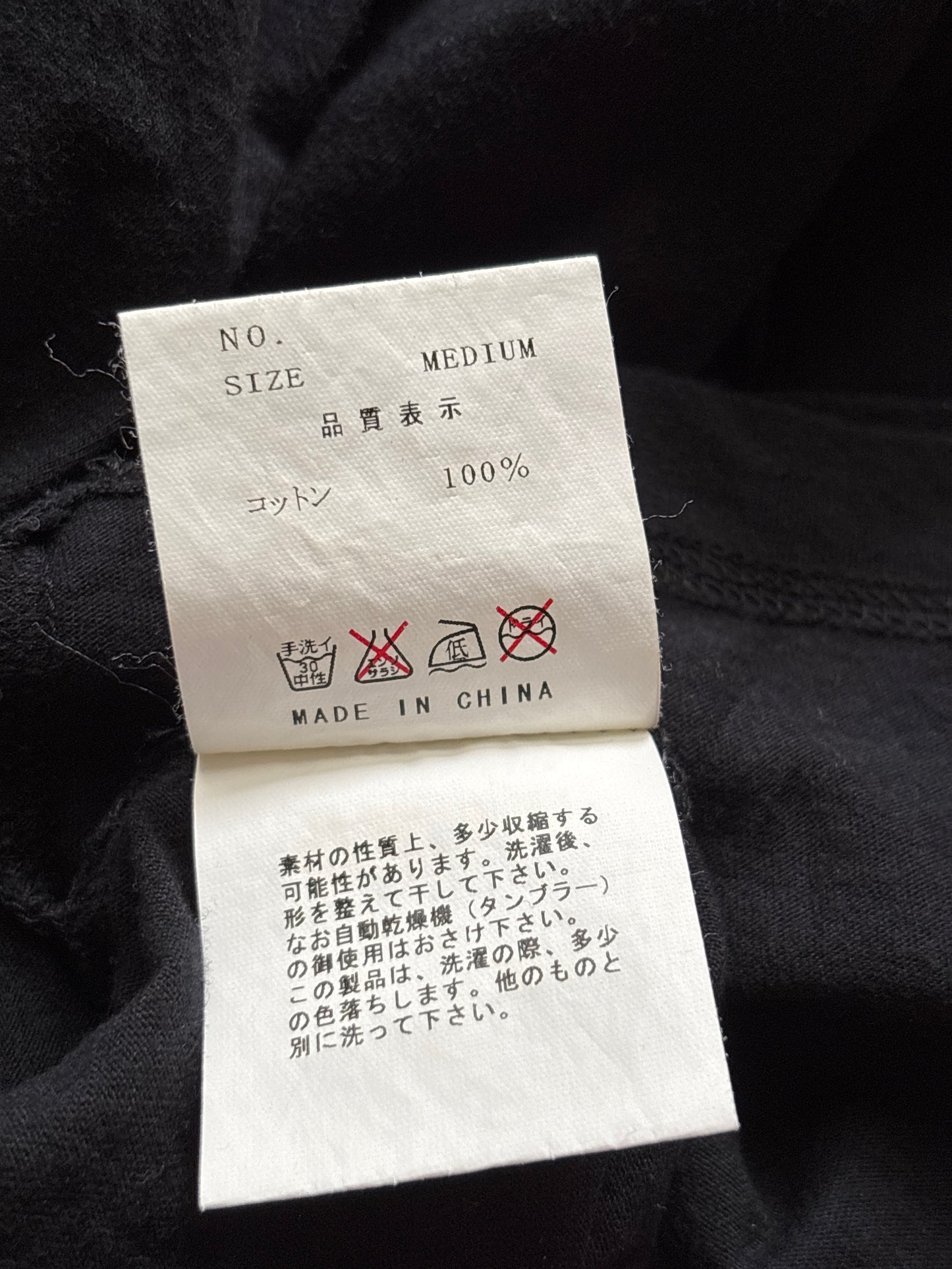 Undercover AW03 Skull Tee