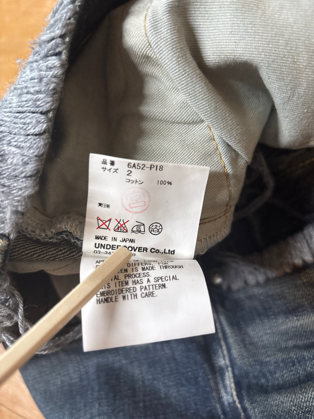 Undercover AW06 Bug Denim