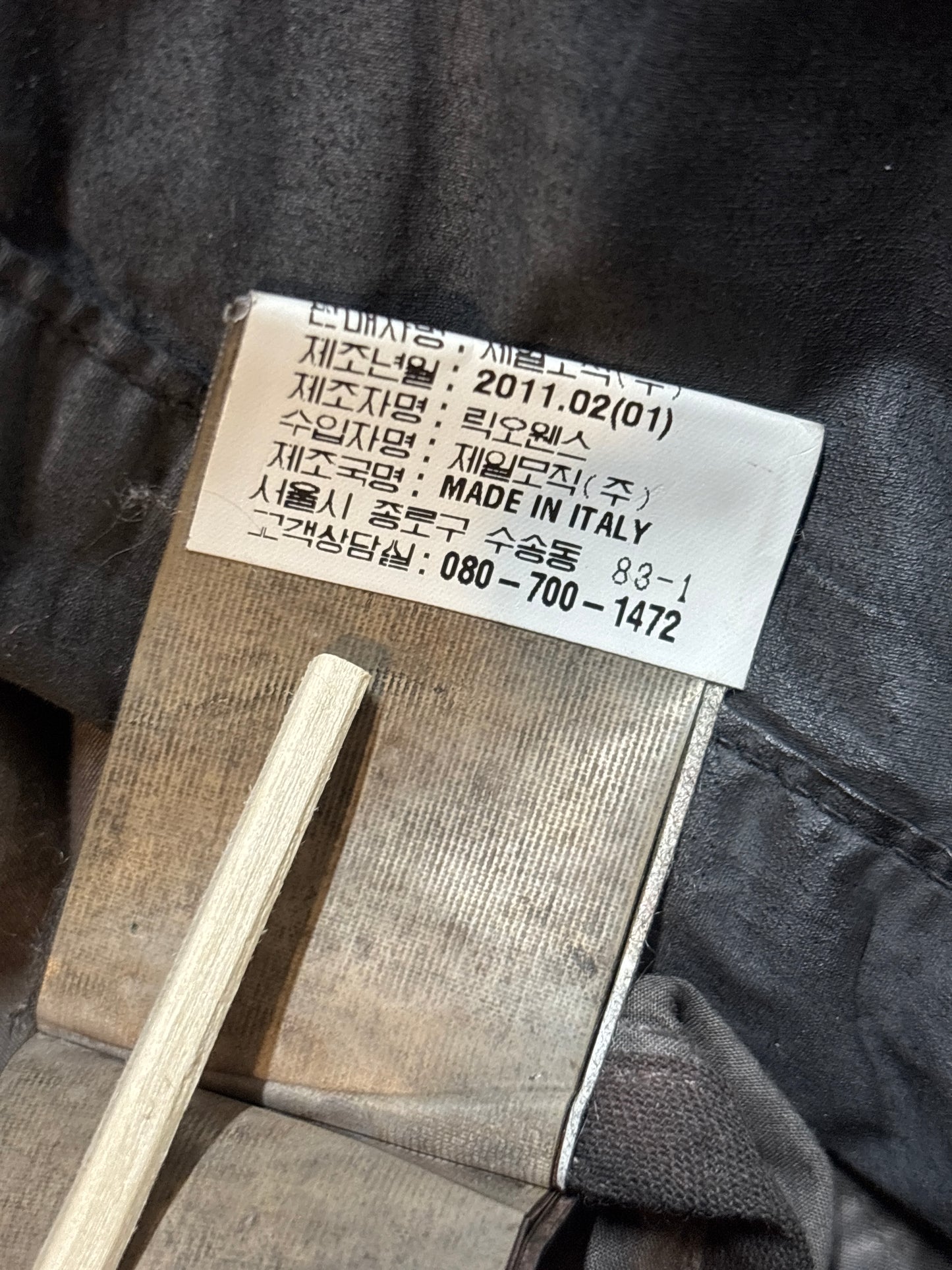 Rick Owens SS11 Dust Hybrid Jacket