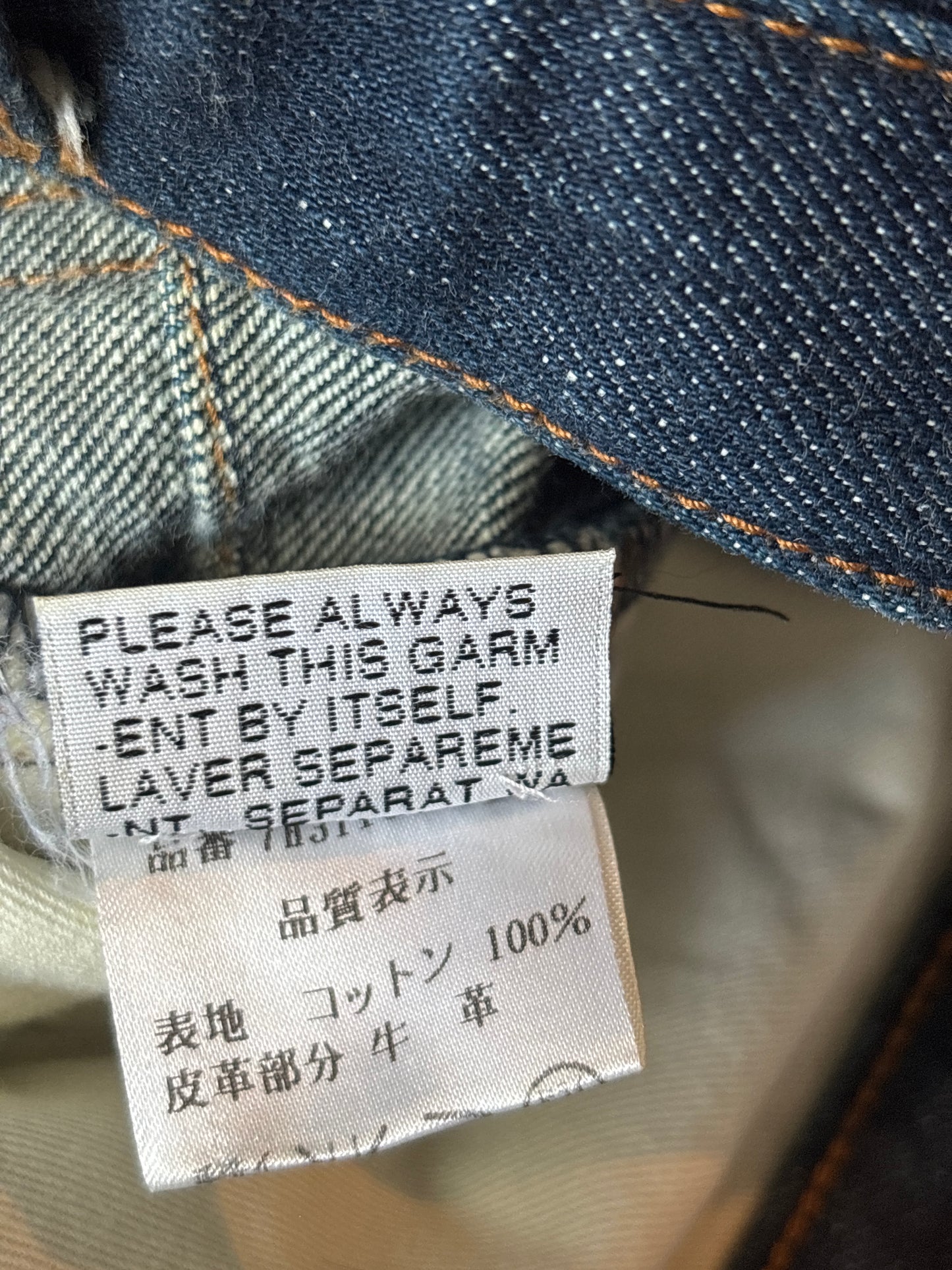 Dior Homme AW07 Raw Denim