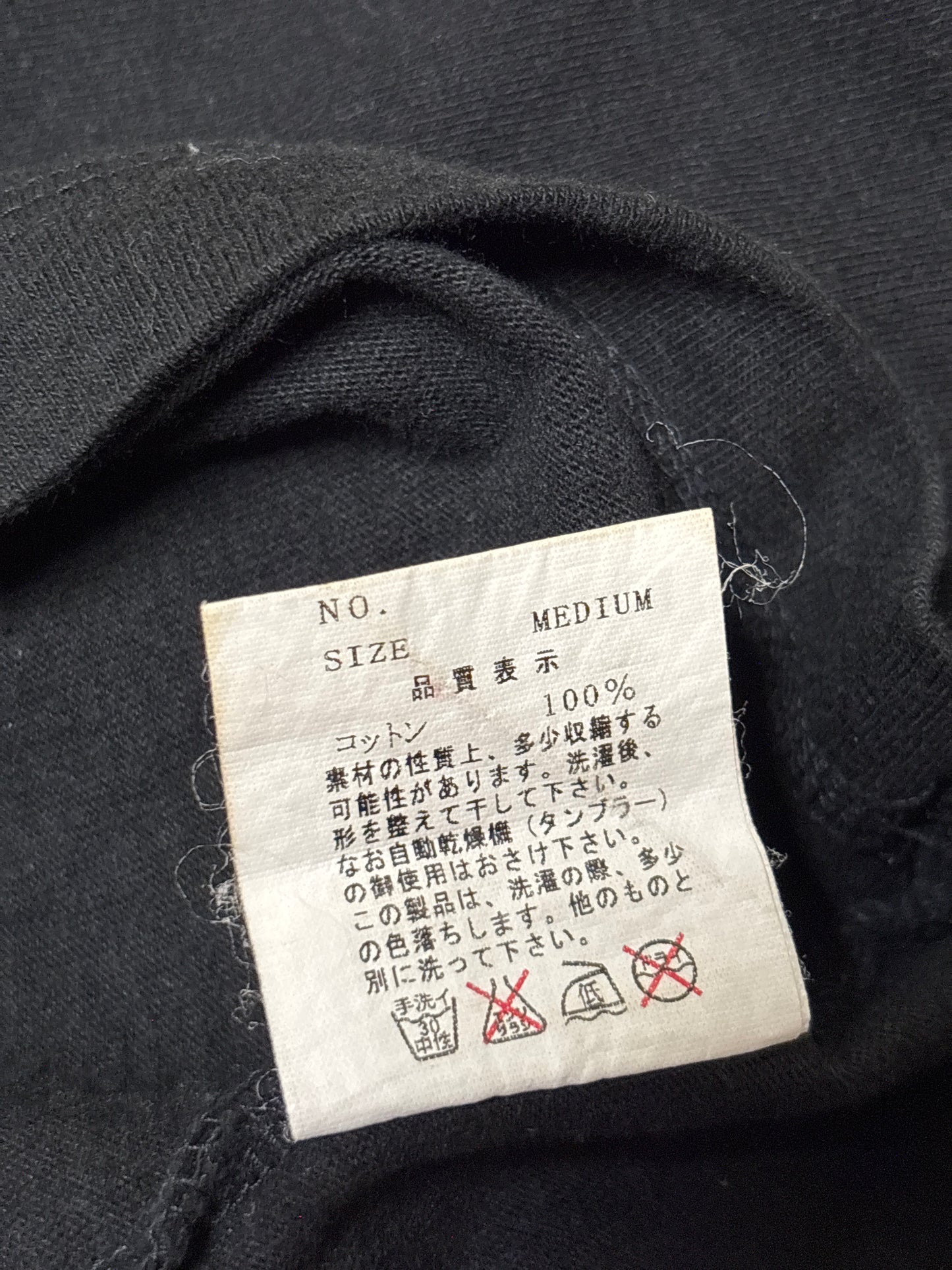 Undercover AW03 Skull Tee