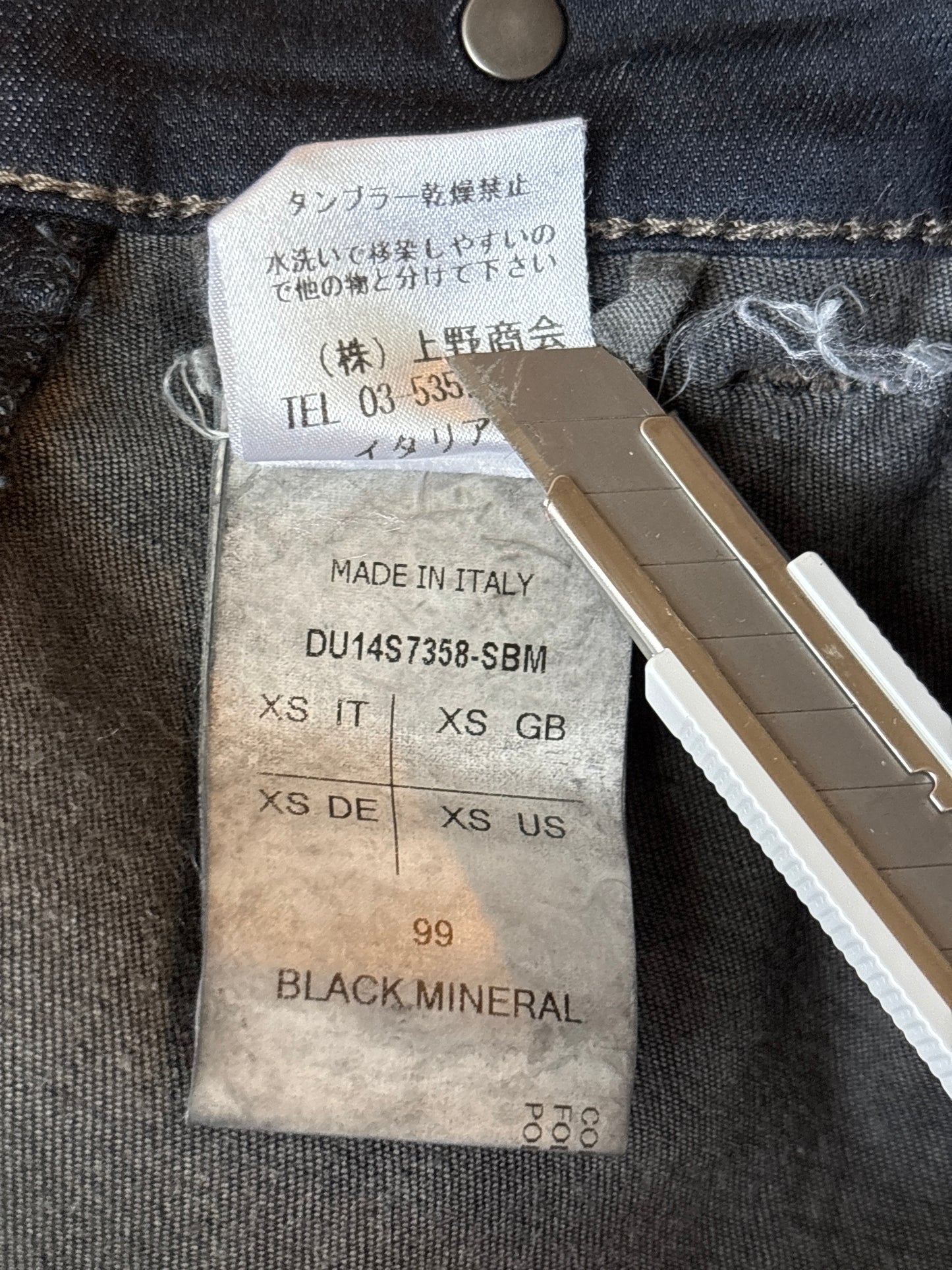Rick Owens SS14 Waxed Kilt Denim