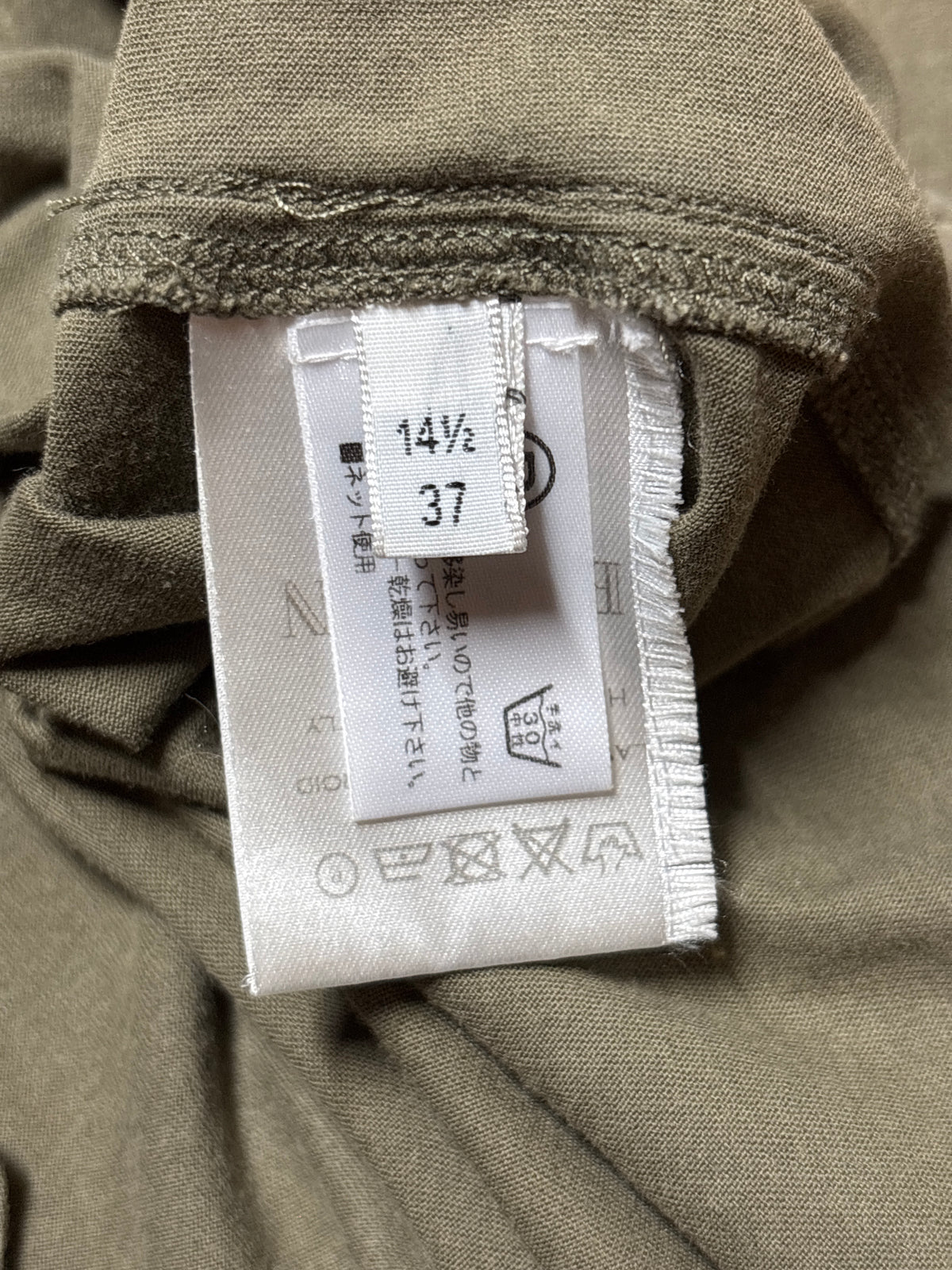 Balmain SS13 Khaki Button Up Shirt