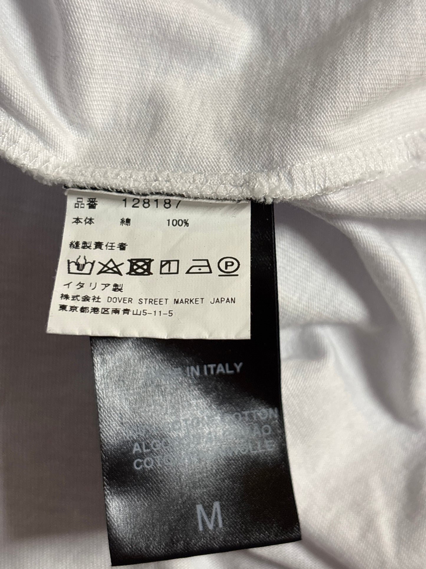 Raf Simons AW18 Christane F Tee