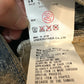 Undercover AW05 85 Denim Blue