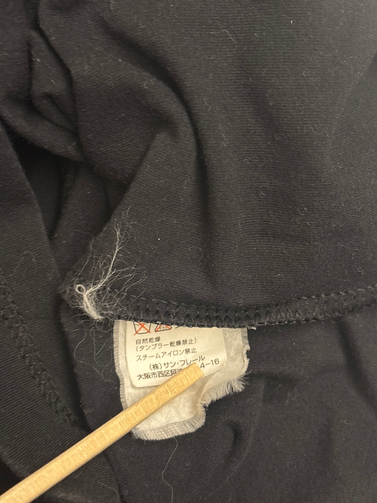 Raf Simons SS03 Consumed Cell Tank