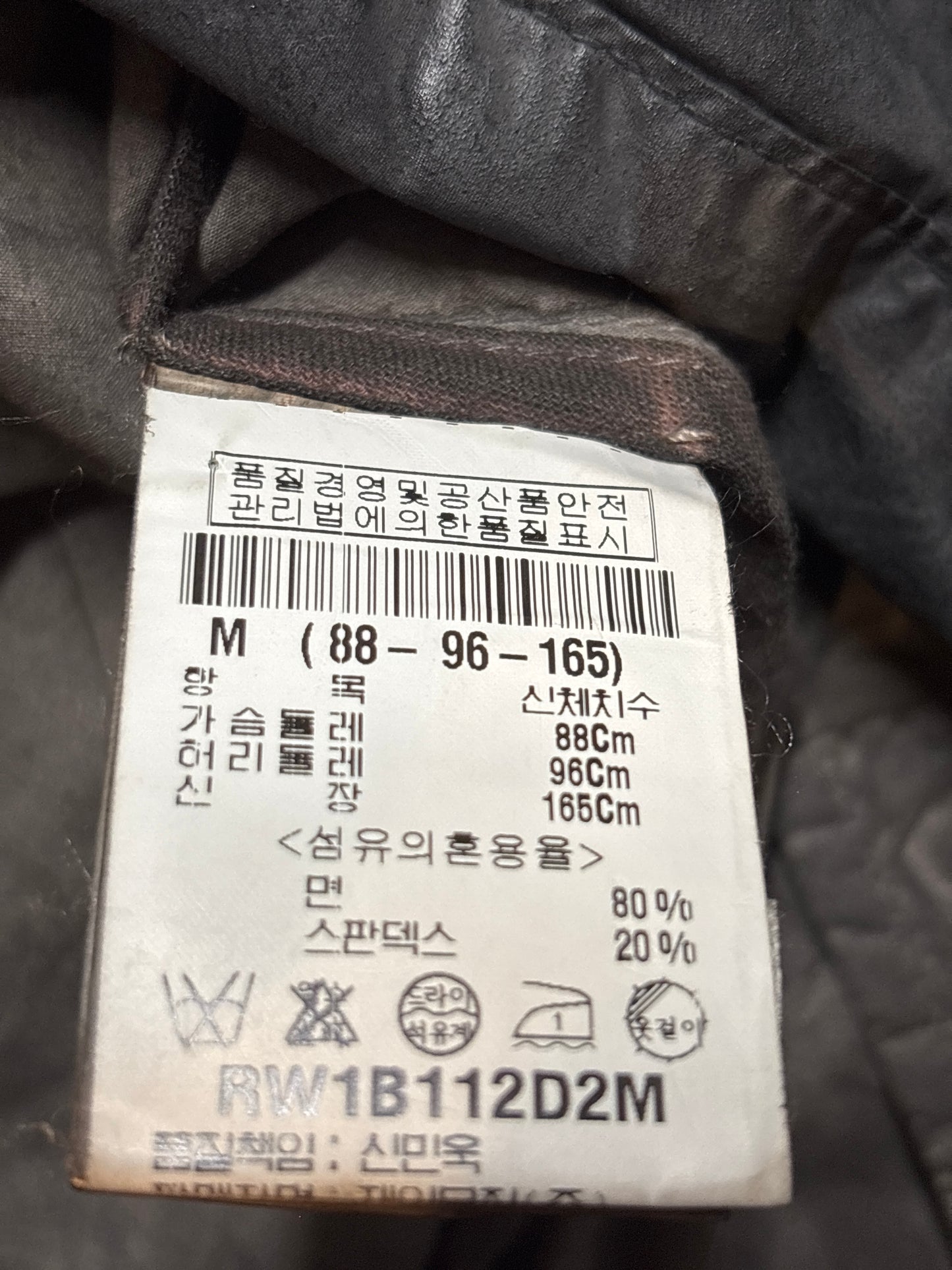 Rick Owens SS11 Dust Hybrid Jacket