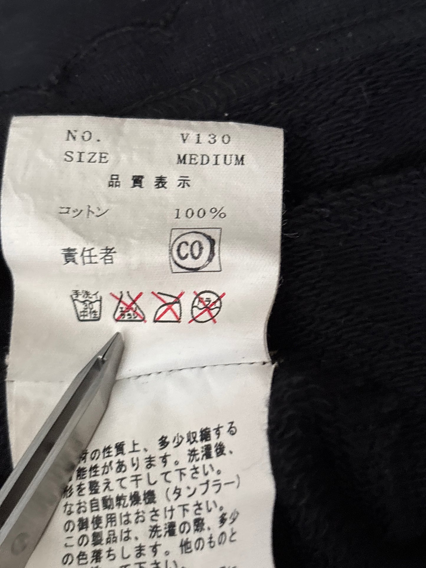 Undercover AW03 Paper Doll Reconstructed Sweater