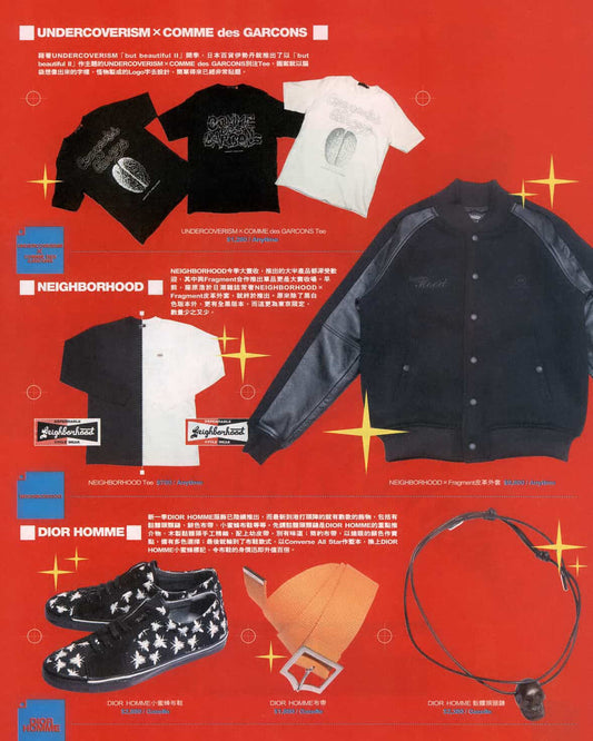 Dior Homme SS05 Bee Sneakers