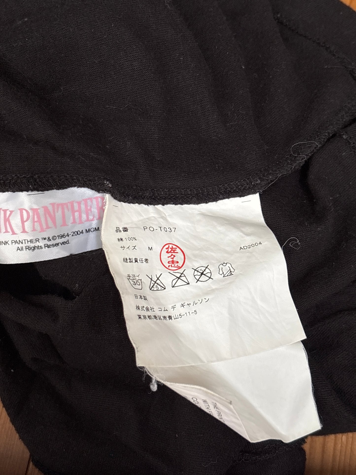Comme Des Garçons SS05 Pink Panther Tee