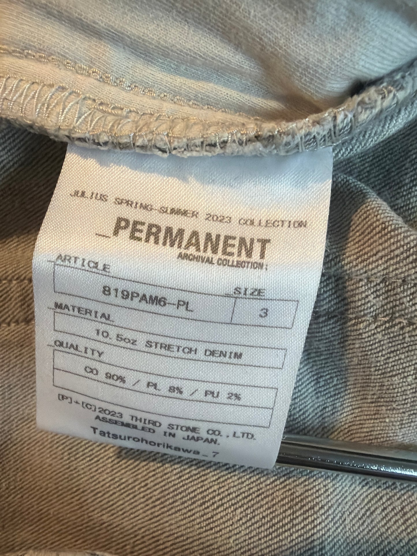 Julius SS23 819PAM6-PL Biker Denim
