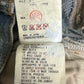 Undercover AW05 Arts and Crafts 85 Denim