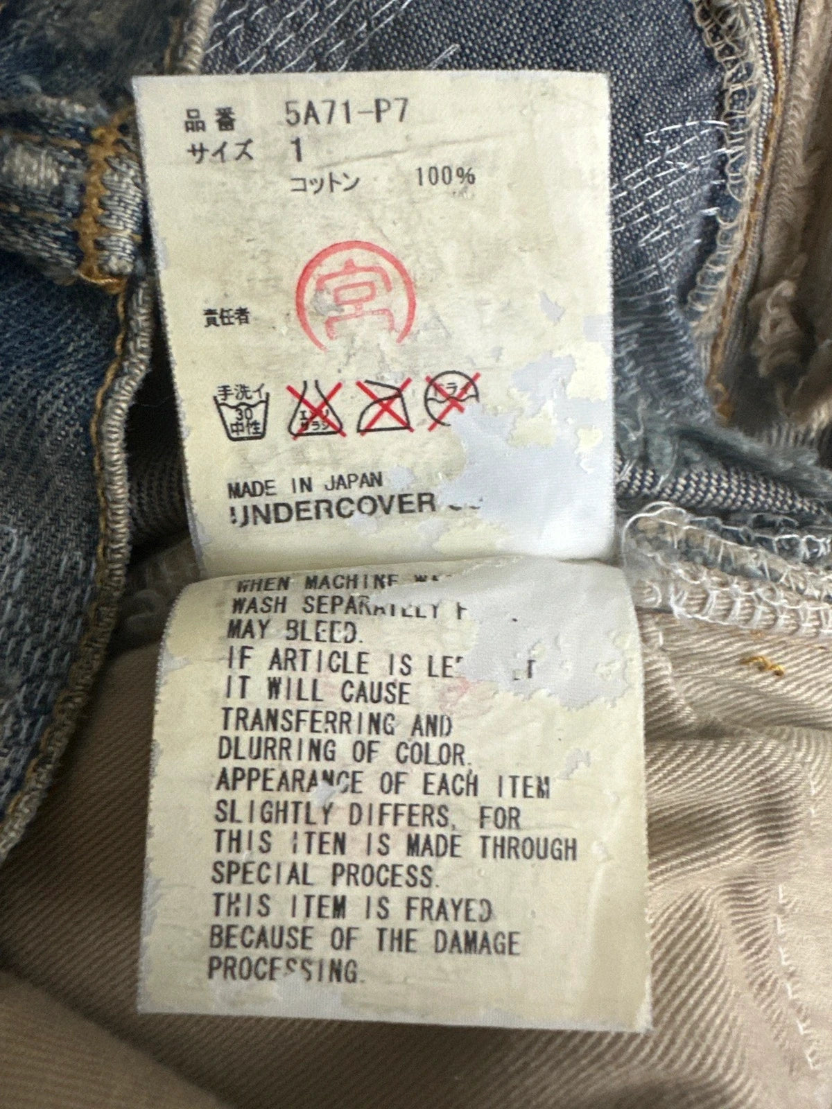 Undercover AW05 Arts and Crafts 85 Denim